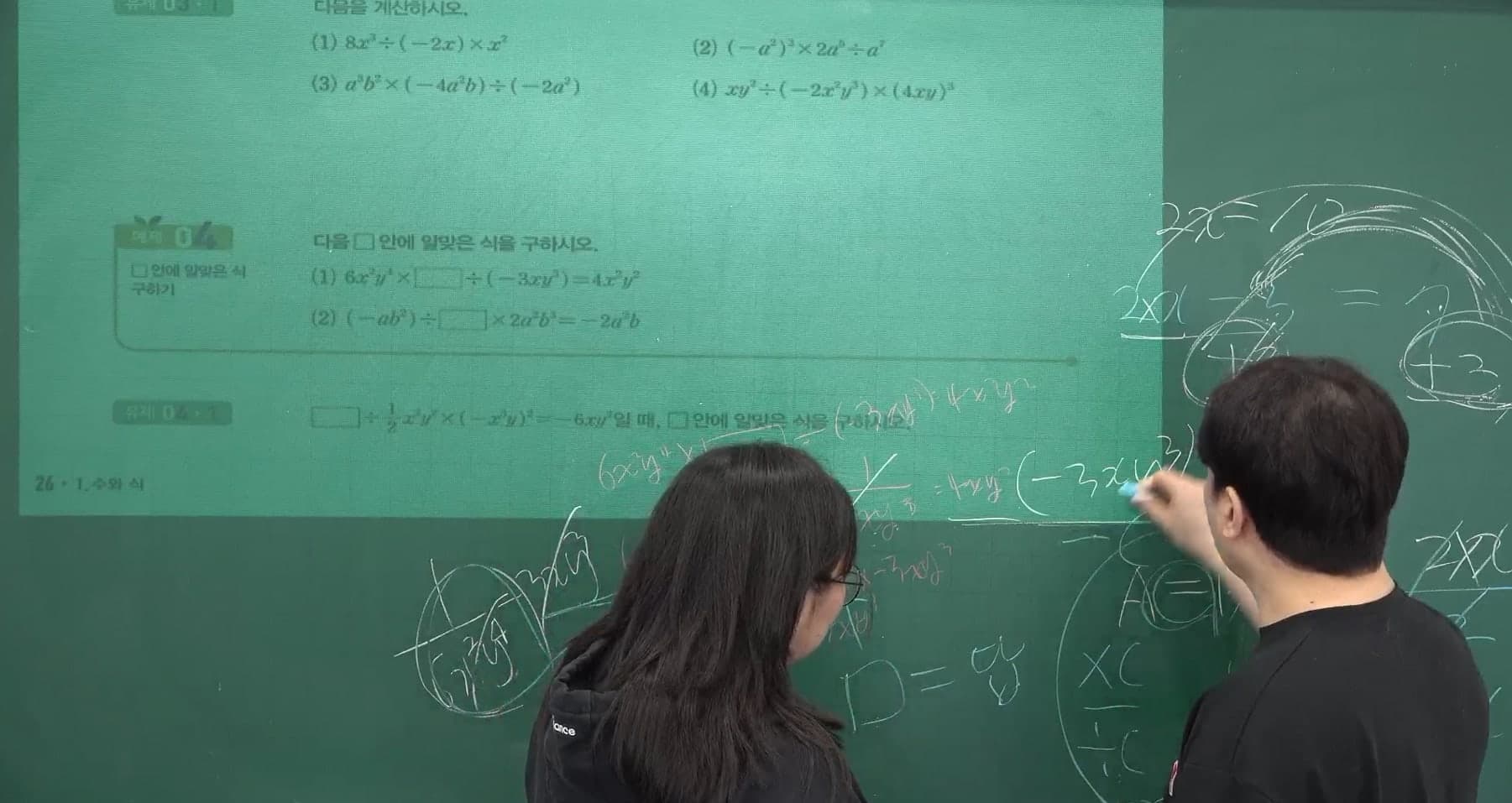 열정 수학학원 사진 7