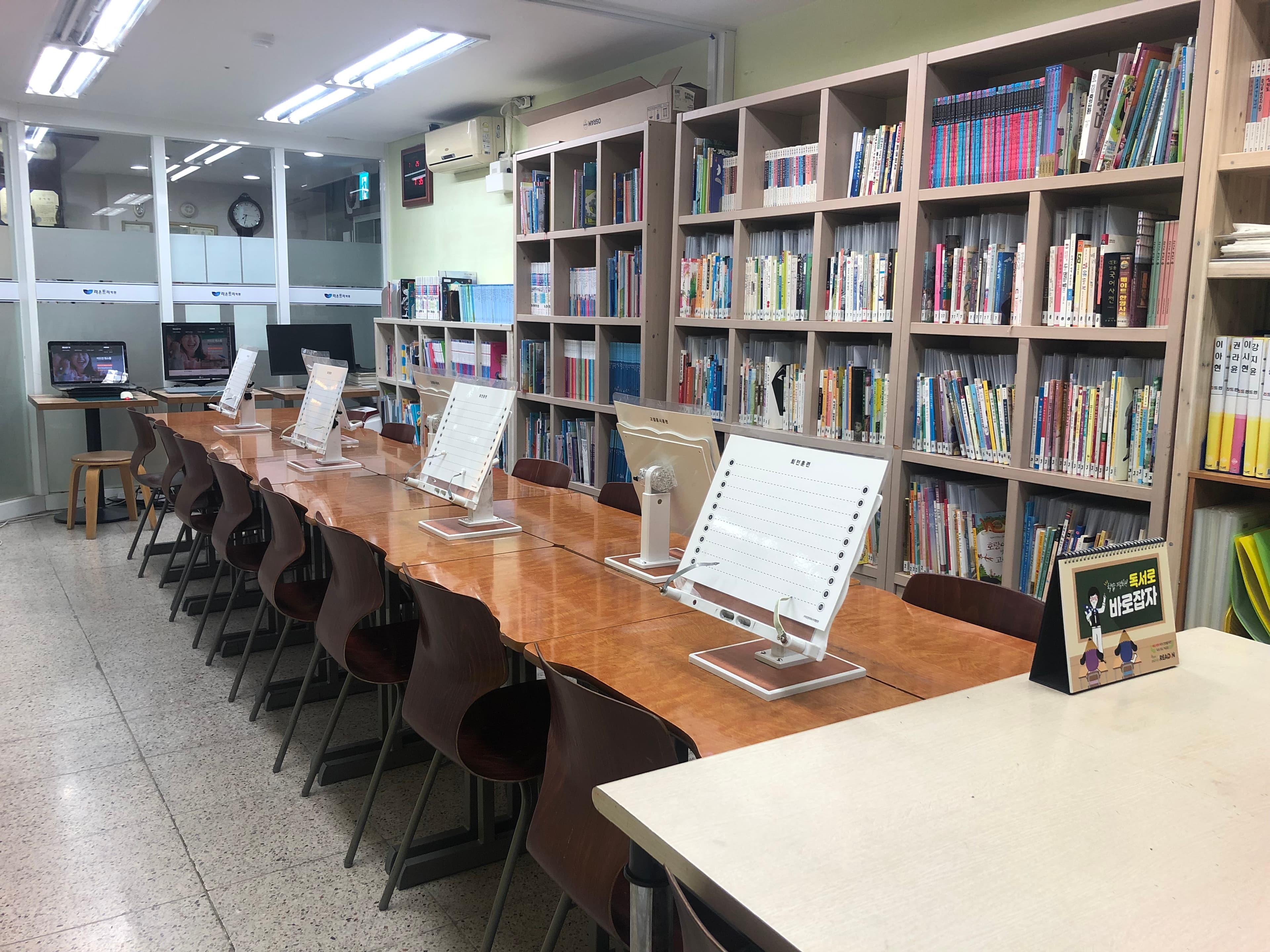 라온트리 학원 사진 1