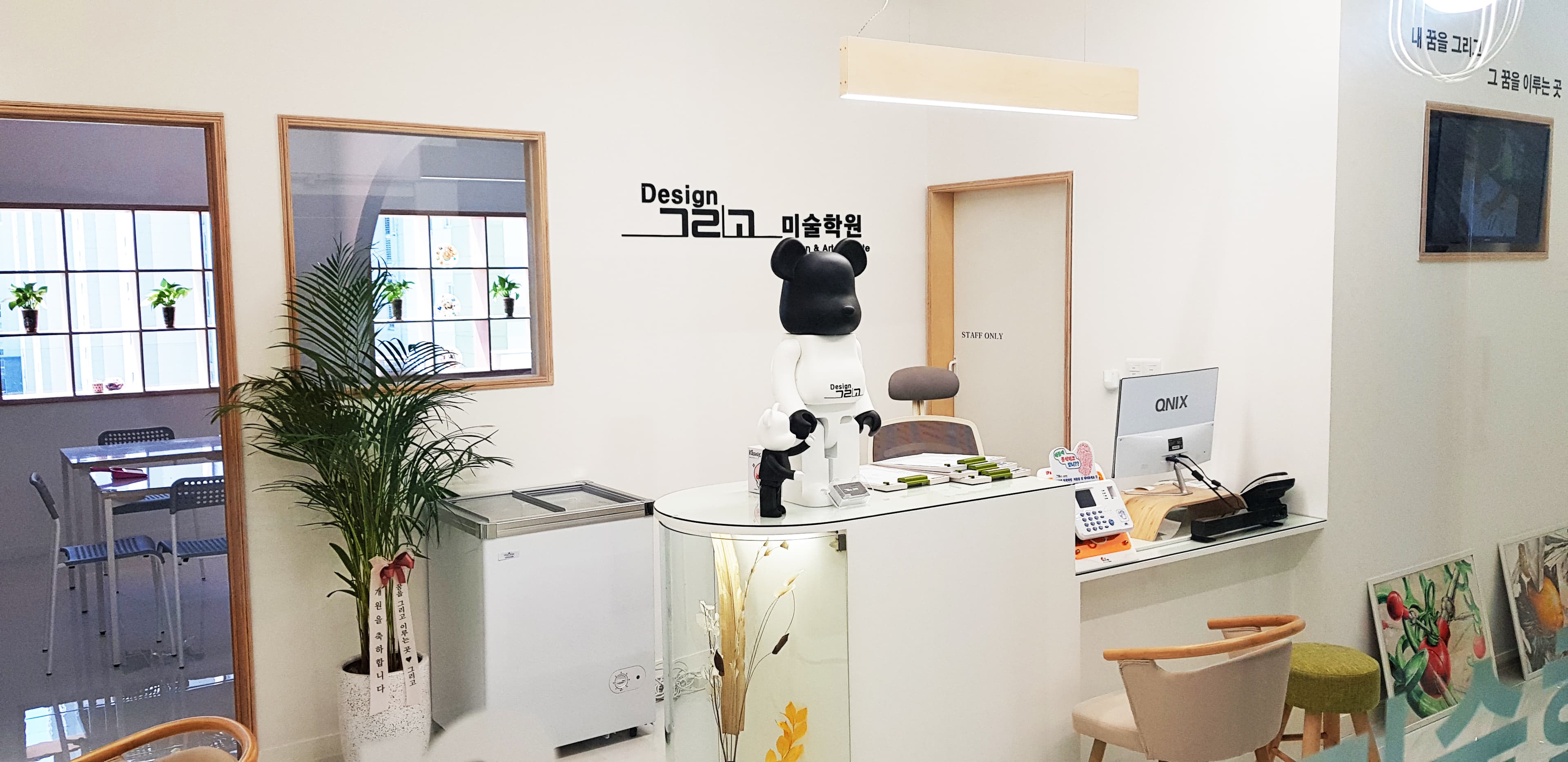 디자인그리고 미술학원 사진 3