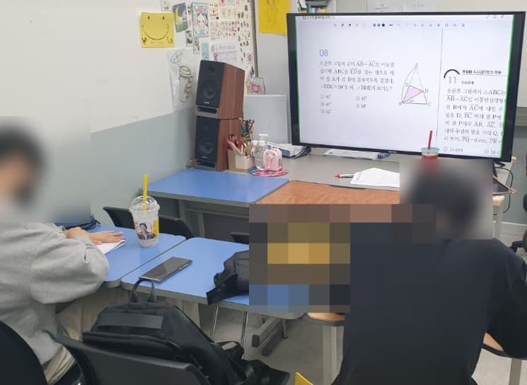 온수학학원 사진 3
