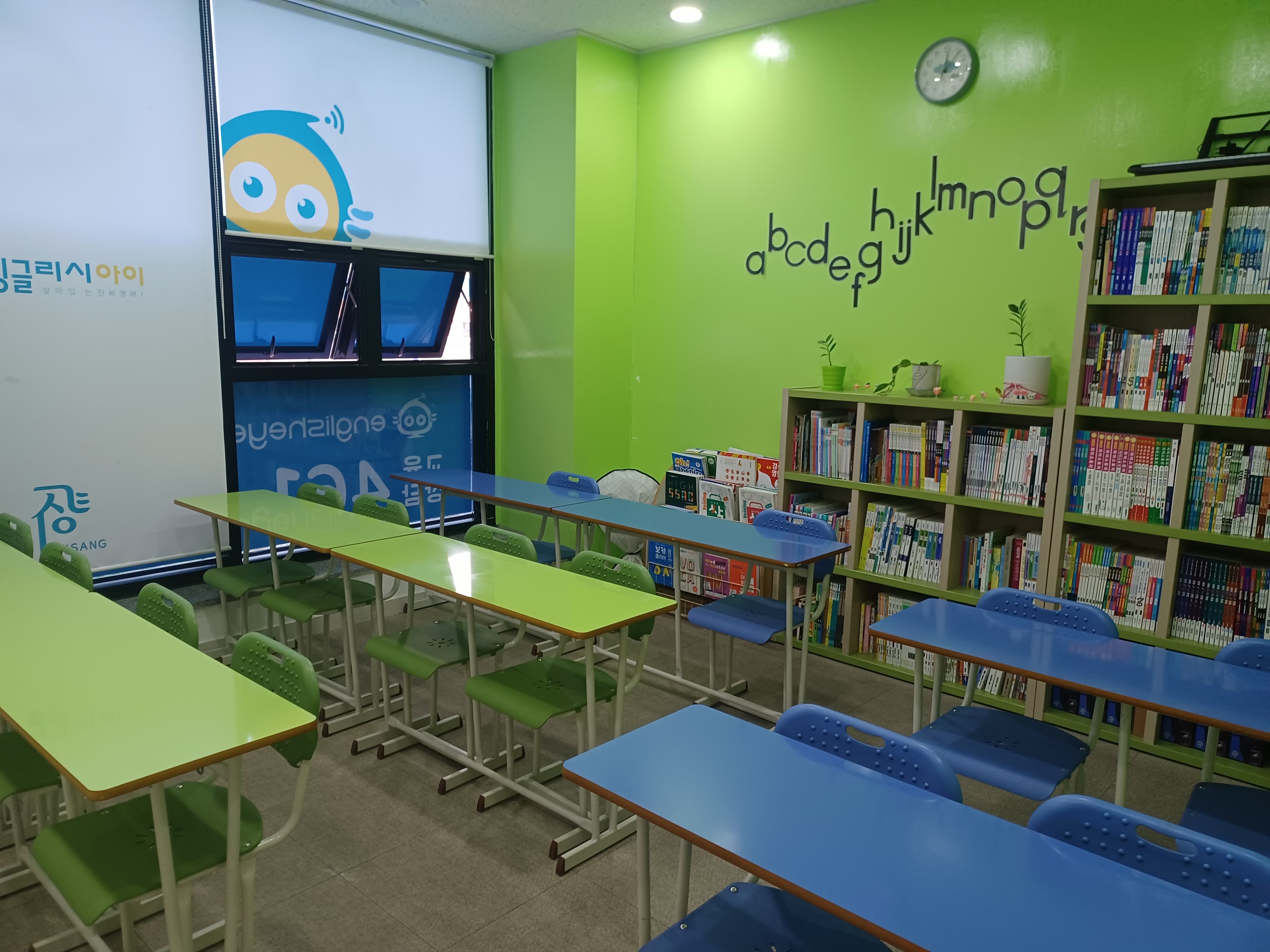 비상잉글리시아이 영어학원 사진 1