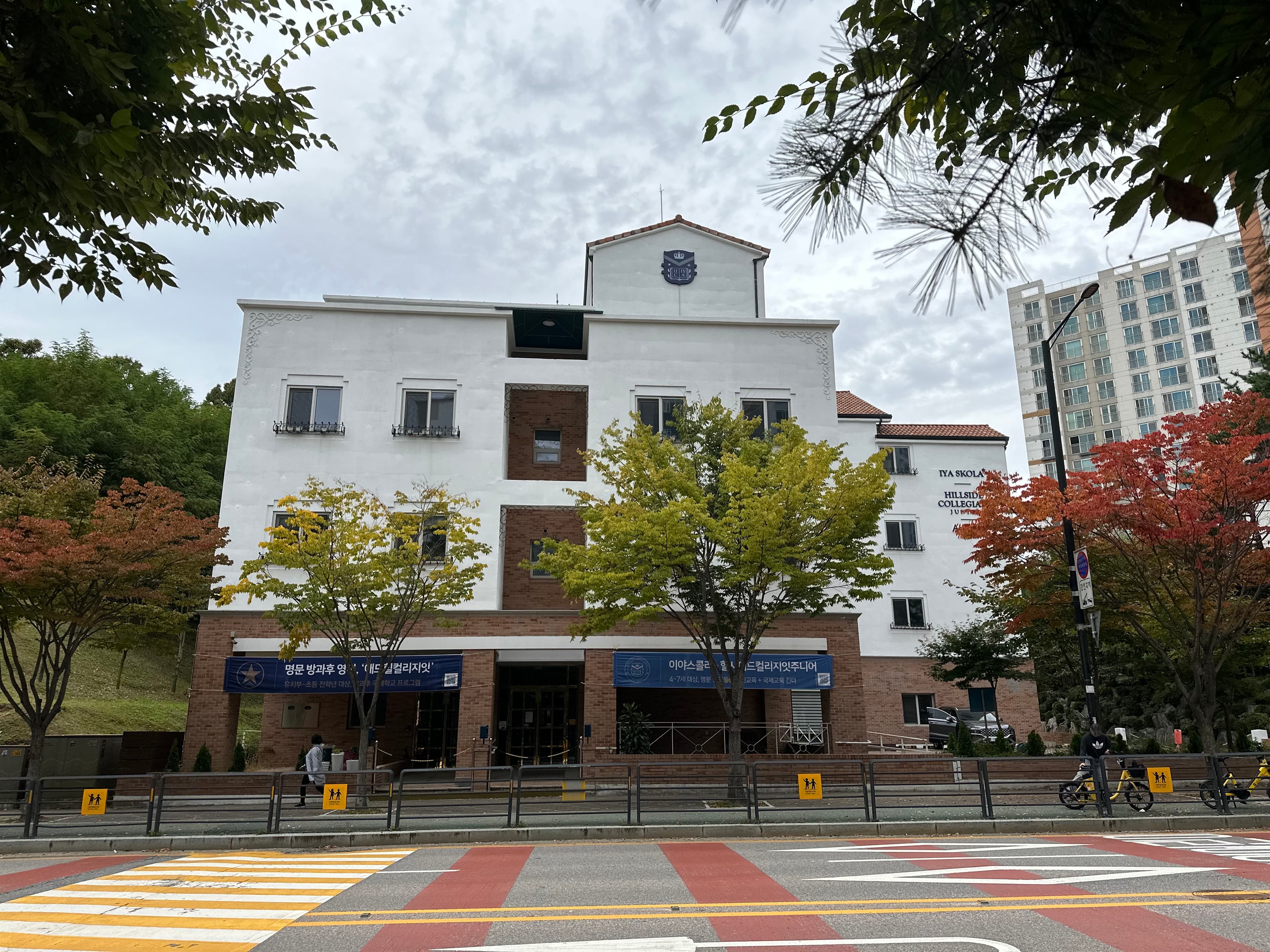 이야스콜라힐사이드컬리지잇 야탑학원 사진 5