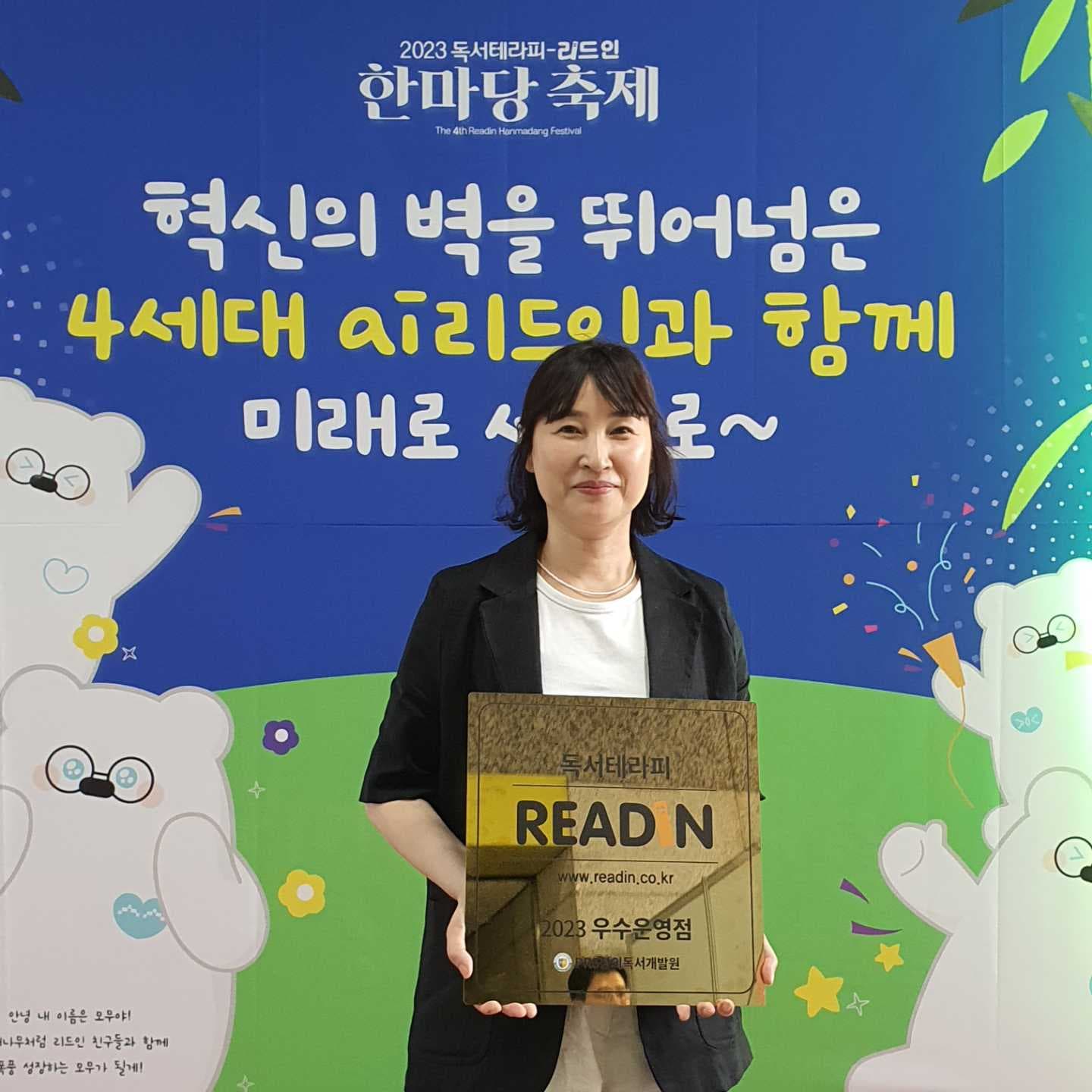 리드인 독서논술학원 고촌초점 사진 5