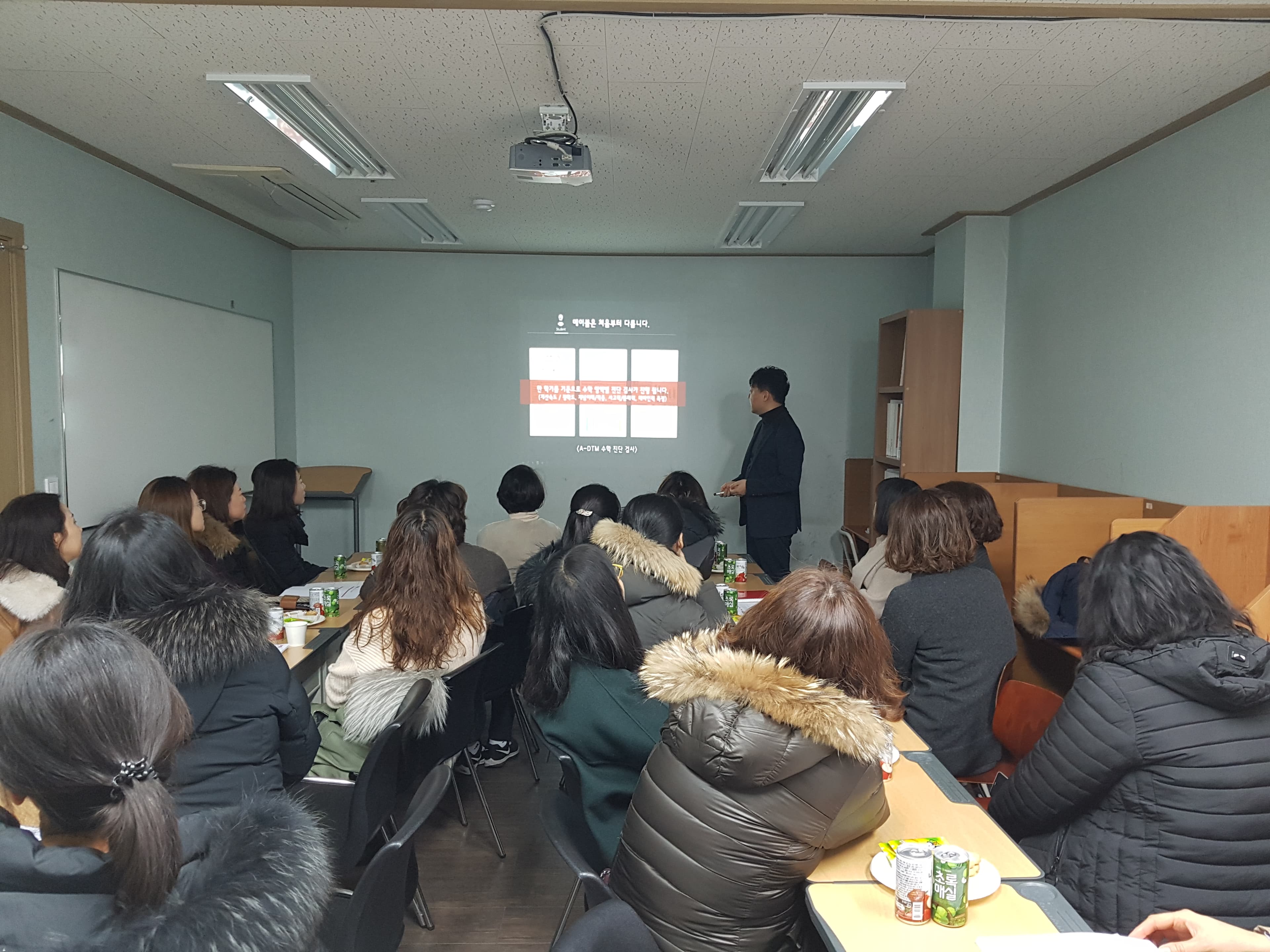 수학의숲 사진 1