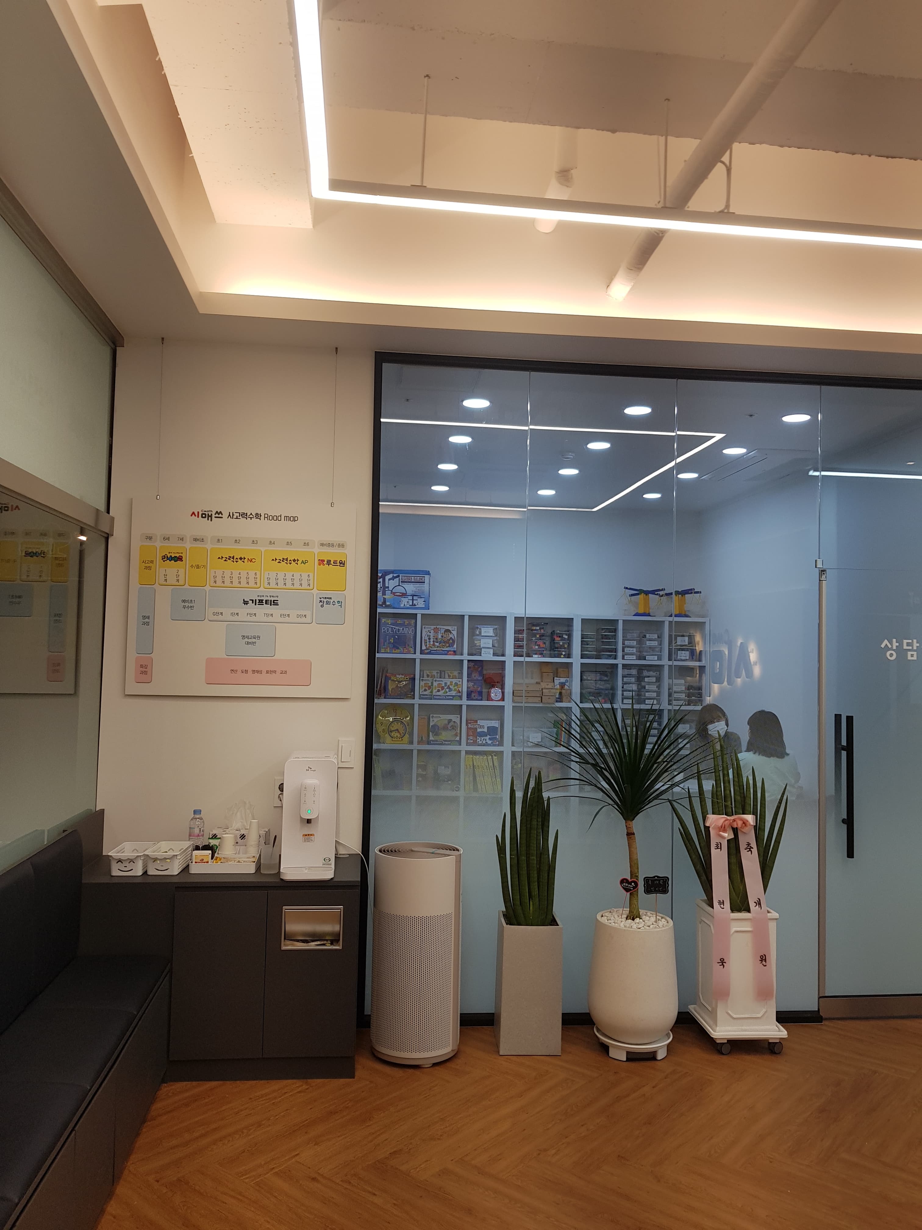 시매쓰 연제센터 사진 4
