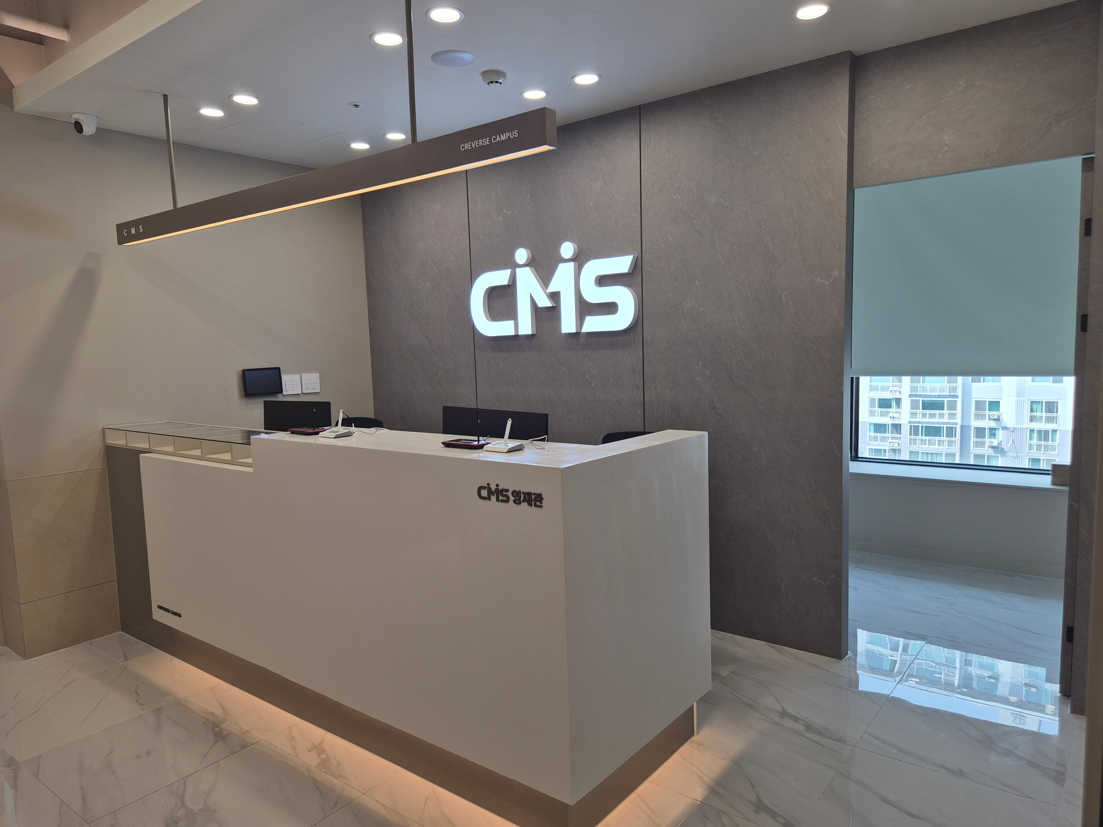 CMS 부천영재관 사진 1