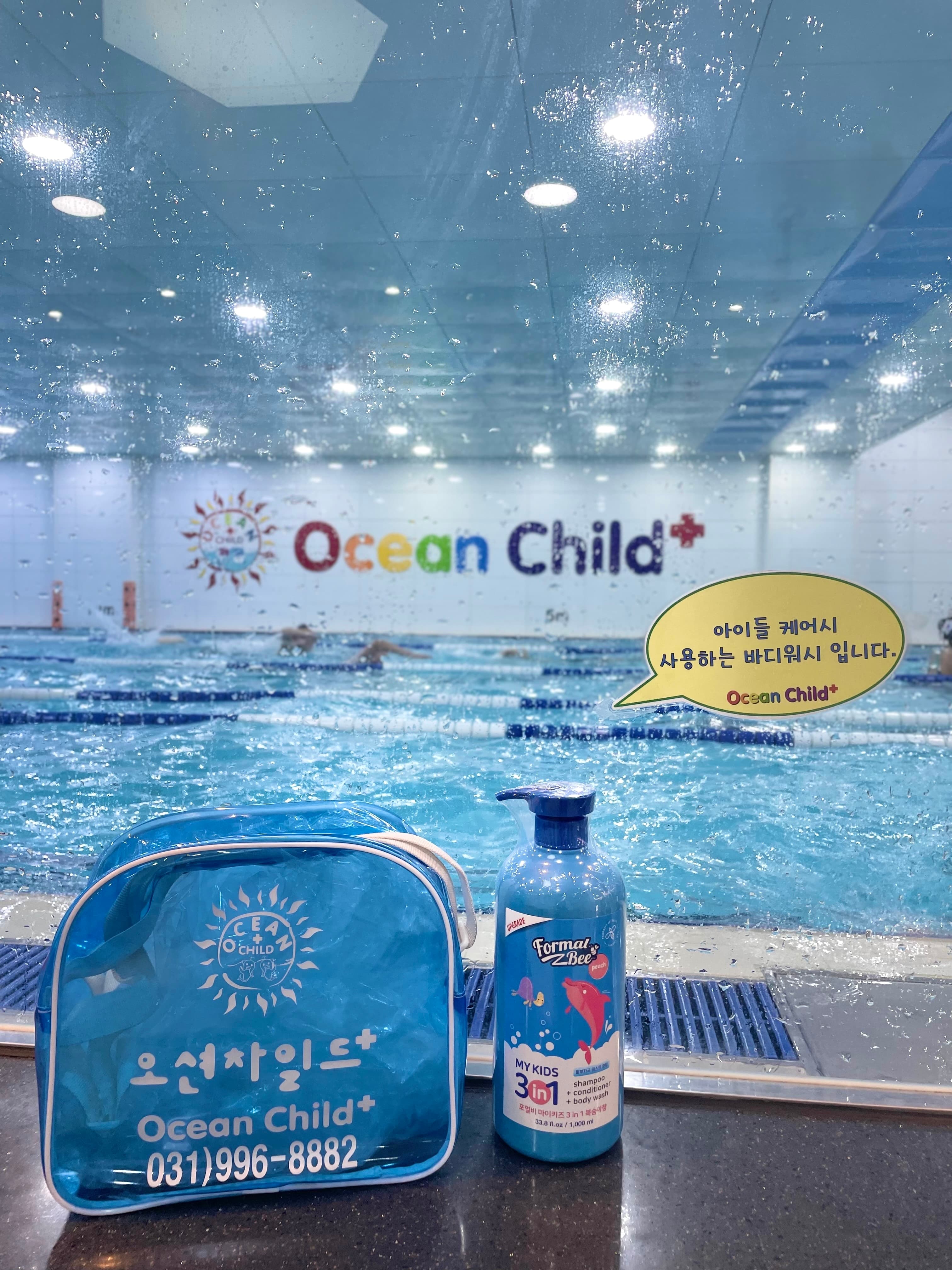 오션차일드 김포센터 사진 7
