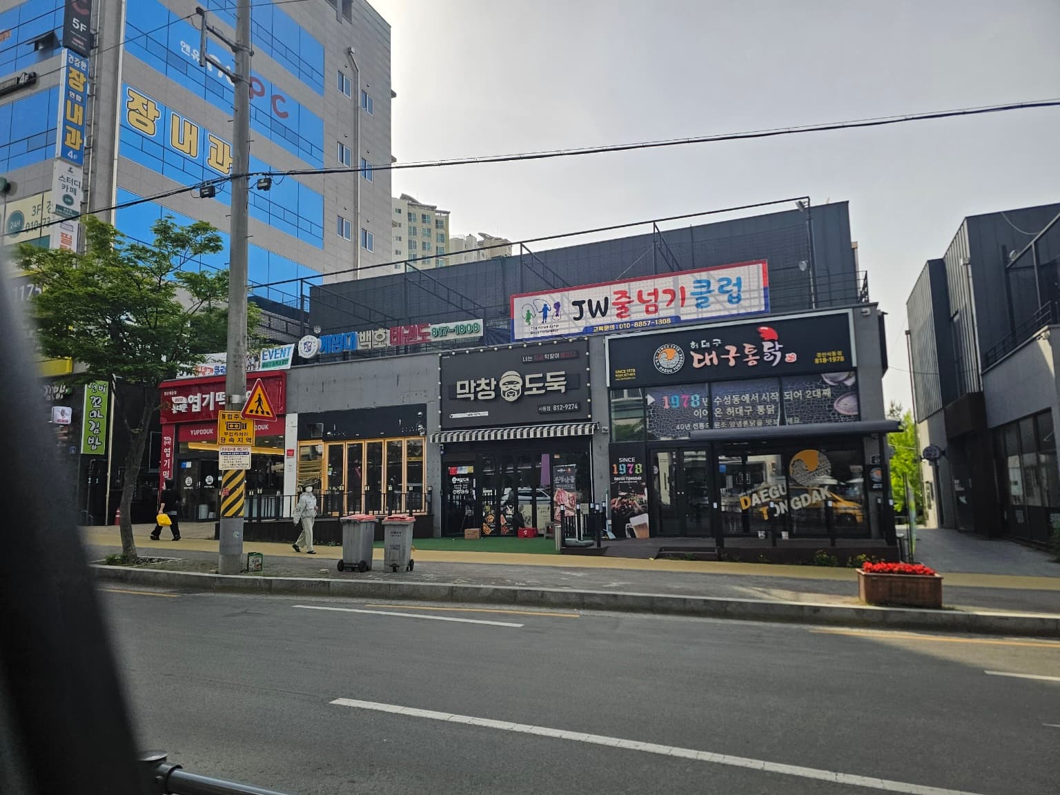 백호태권도 학원 사진 1
