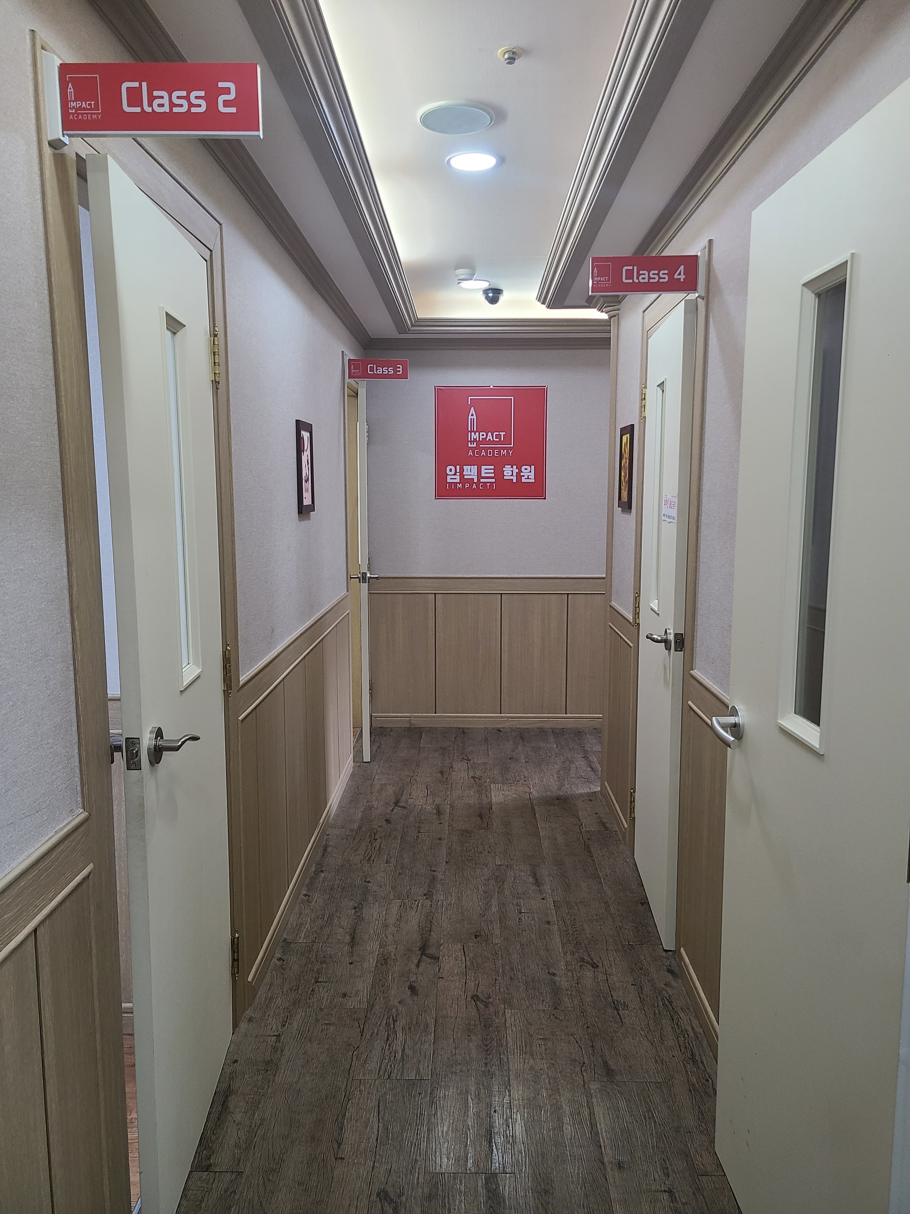 임팩트 학원 사진 2