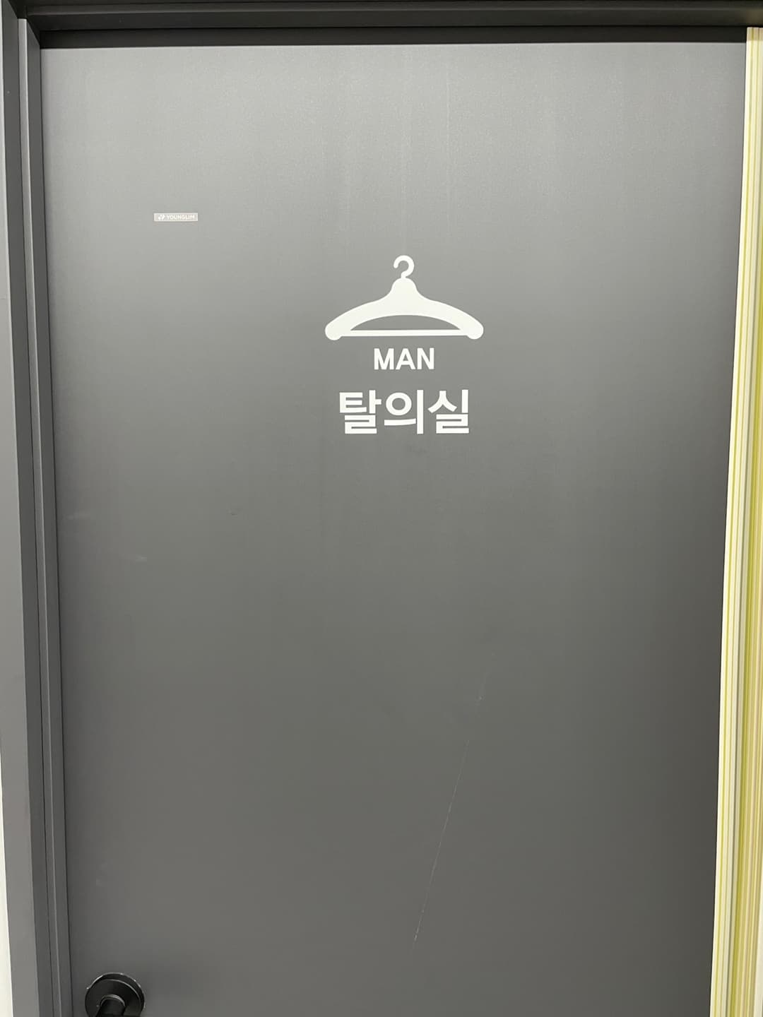 팰리스태권도 점프스타줄넘기클럽 학원 사진 4