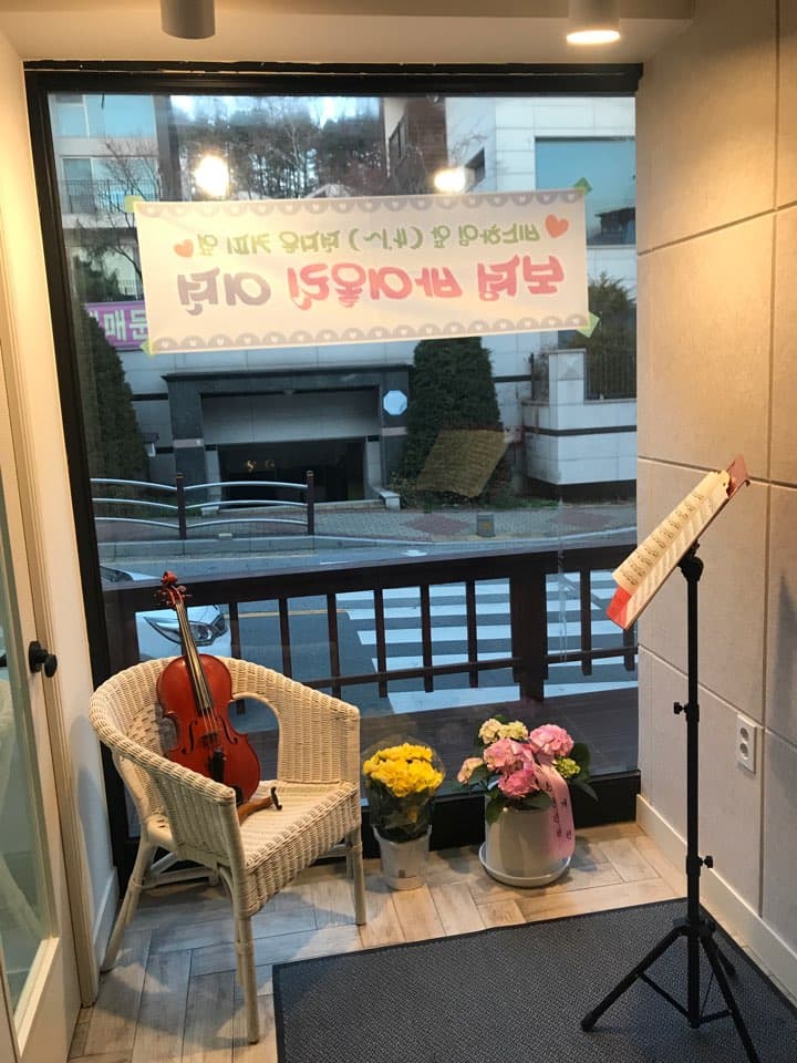 보정 바이올린 사진 1