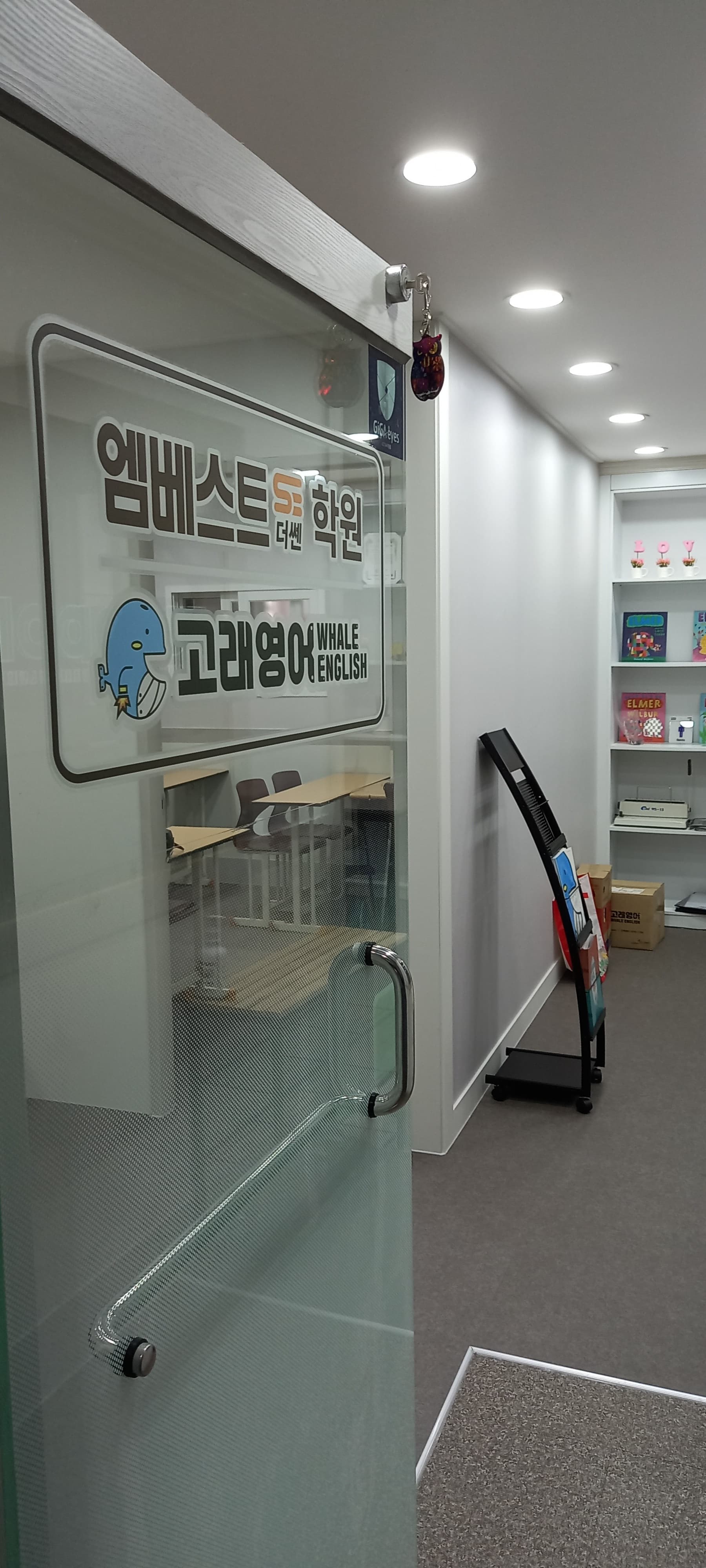 엠베스트SE 하남점 사진 4
