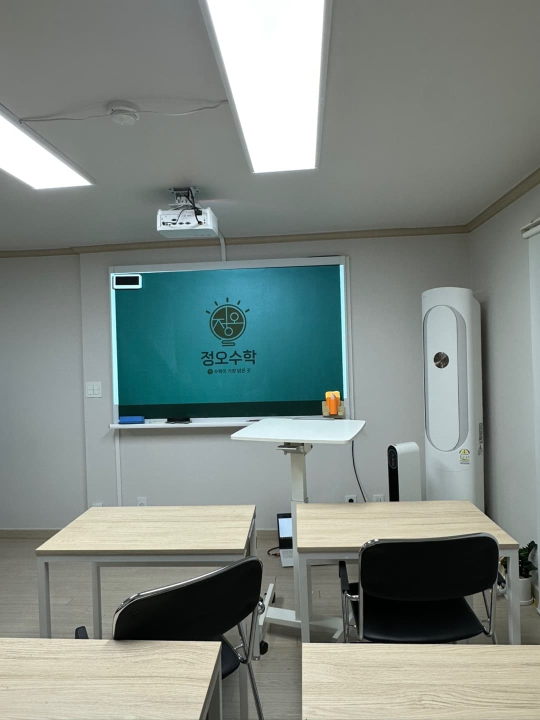 정오수학 사진 1