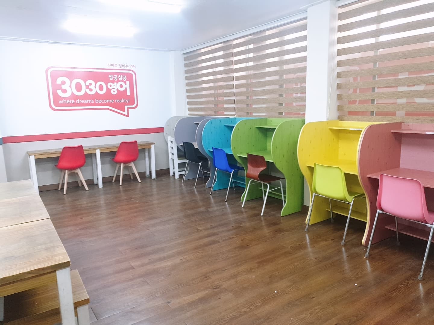 3030 영어 옥산서부러닝센터 사진 3