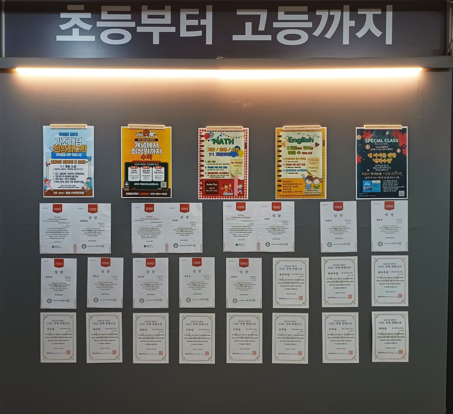 노블플러스 사진 8