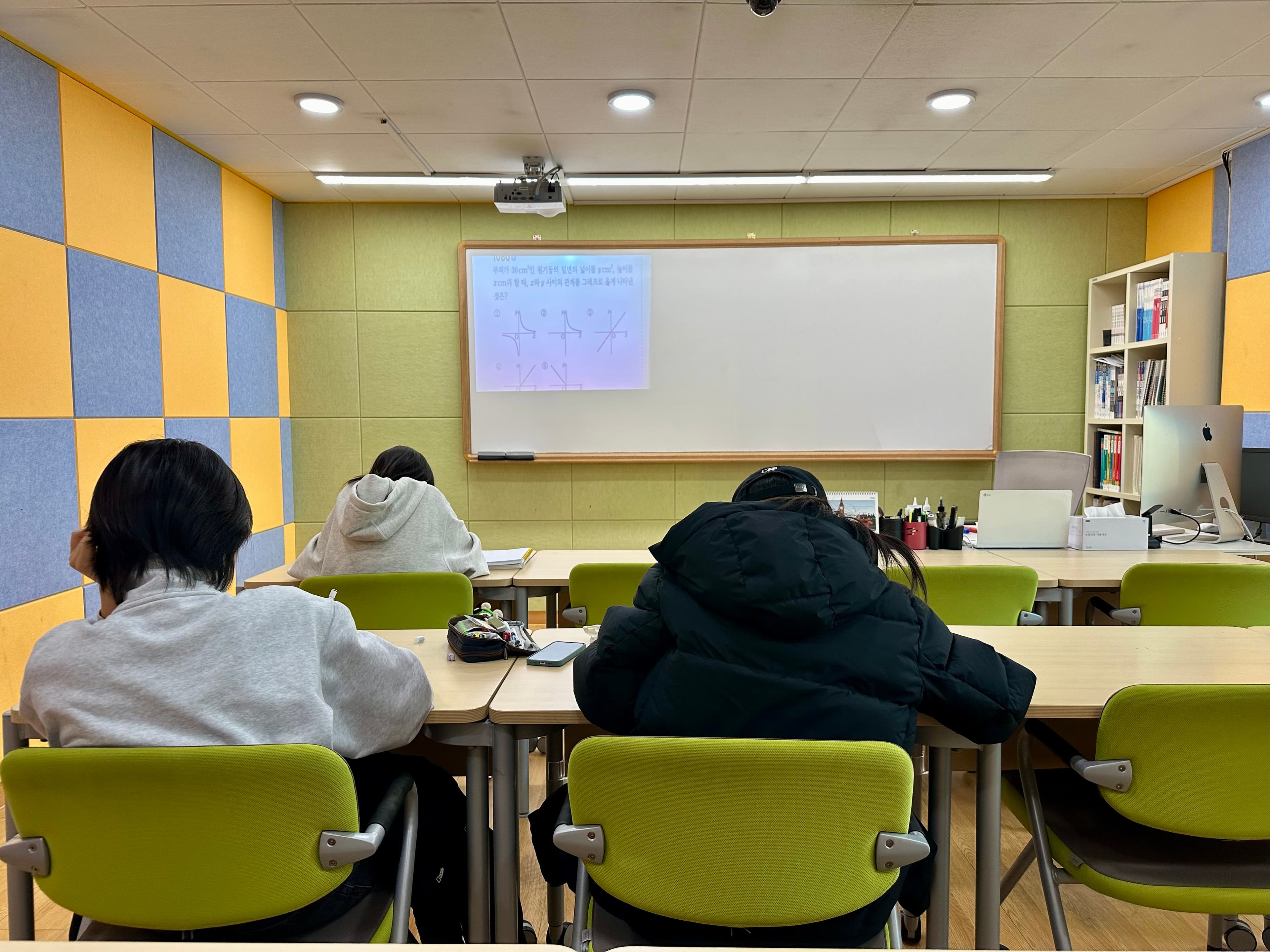 이앤엠 영수학원 사진 4