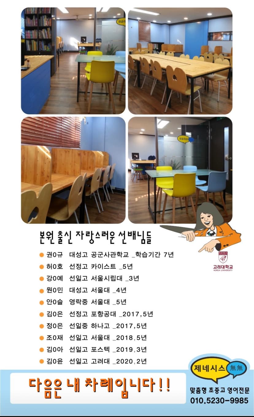 제네시스 무무 사진 2