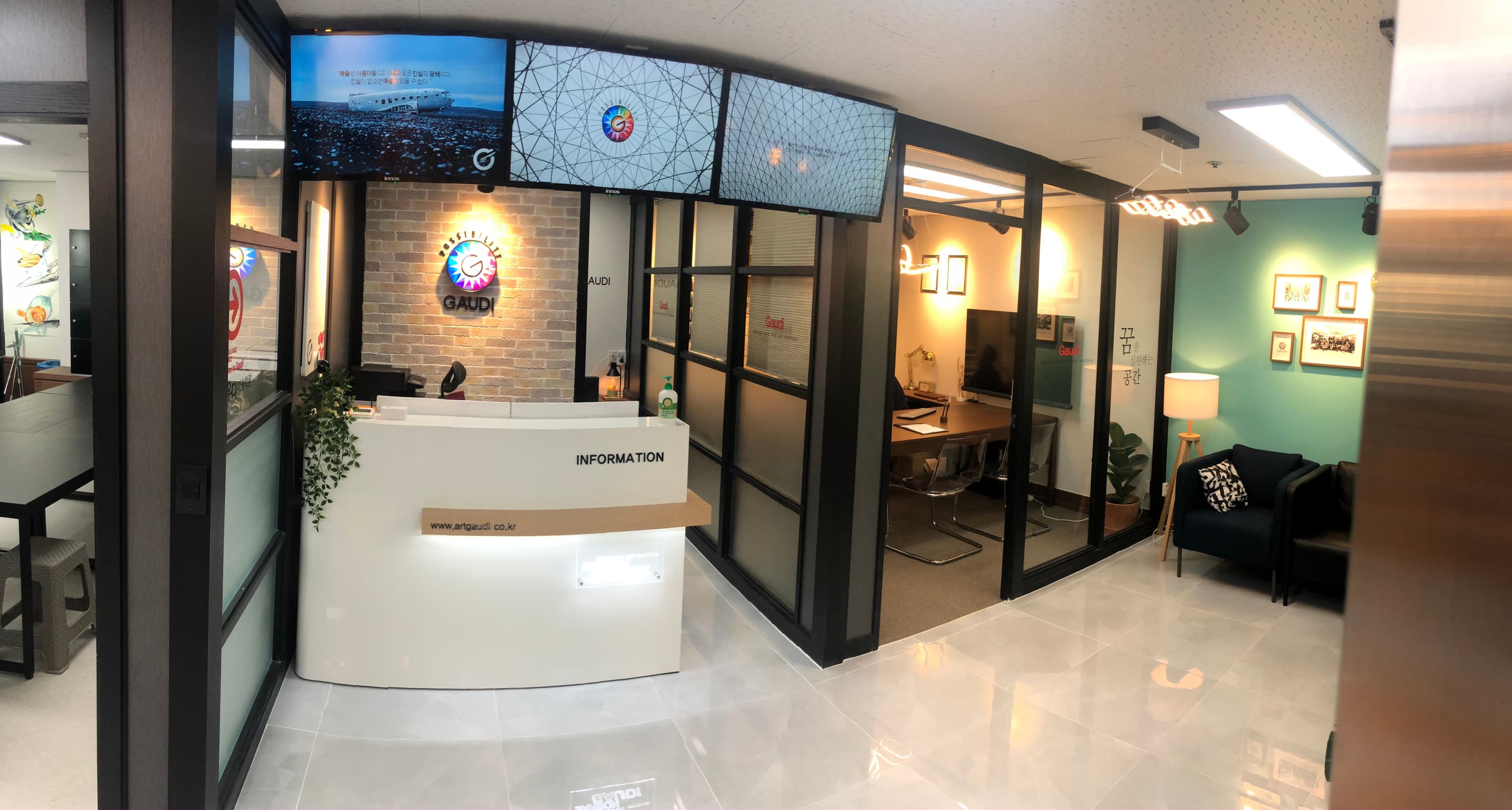 산본가우디 미술학원 사진 1