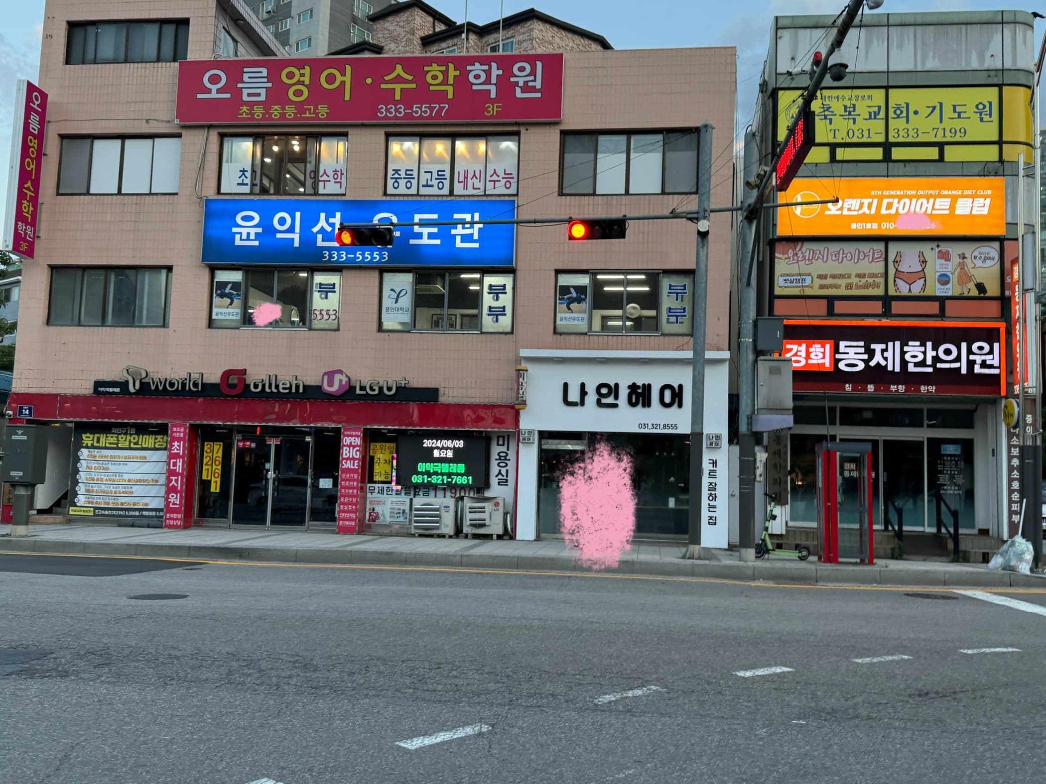 오름 영어수학학원 사진 1