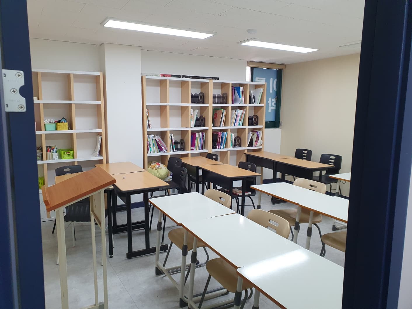 이룸 학원 사진 1