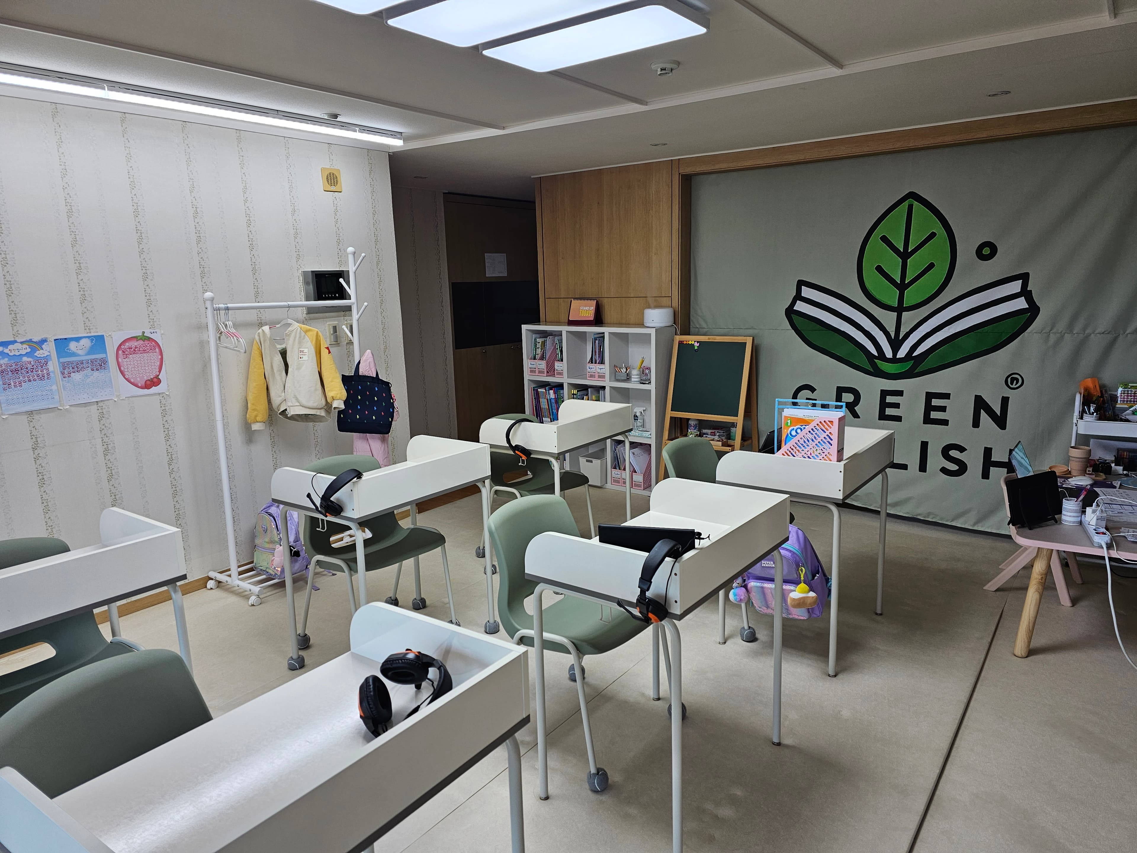 그린잉글리시 사진 2