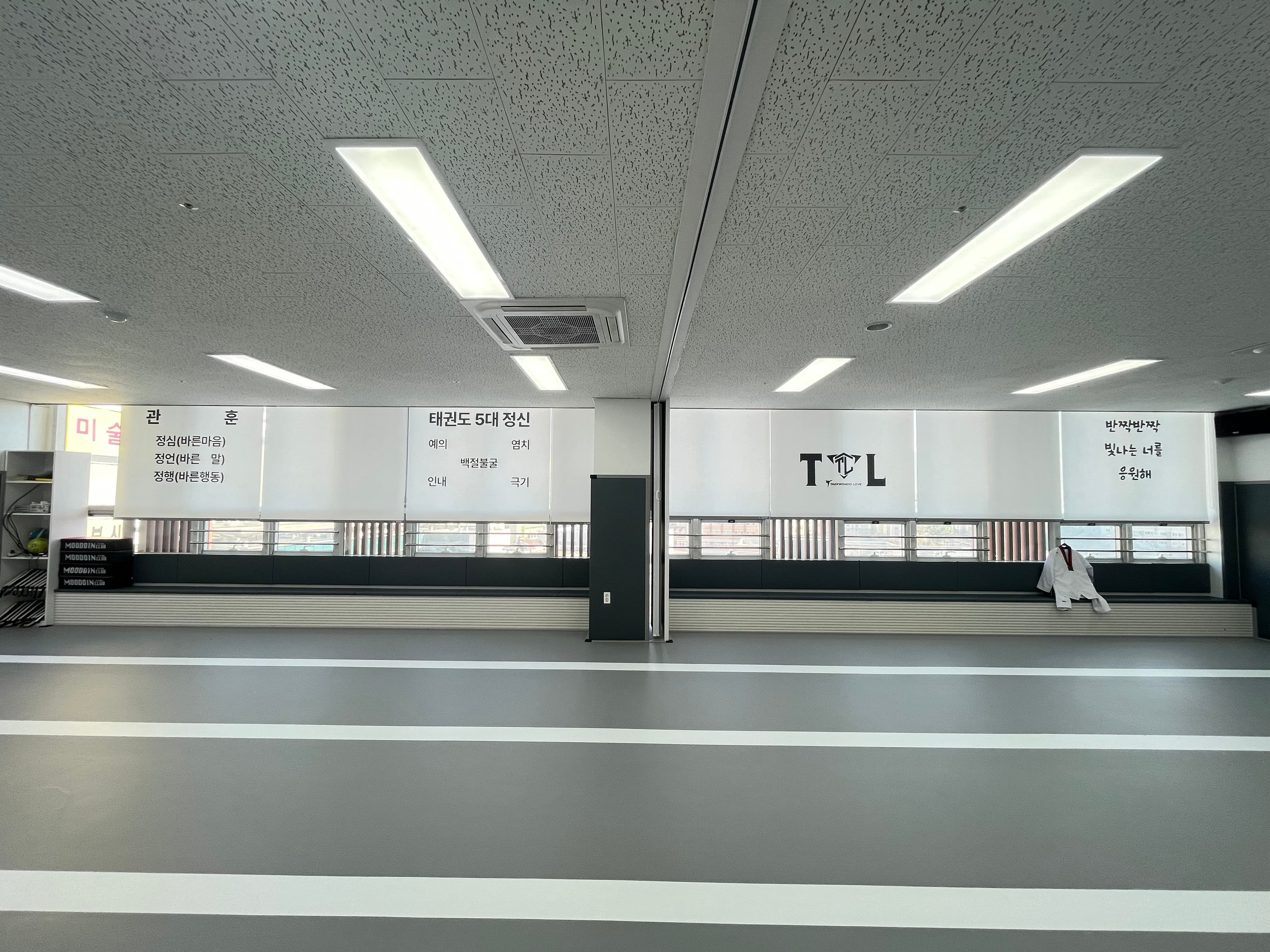 다정동 TL태권도 사진 3