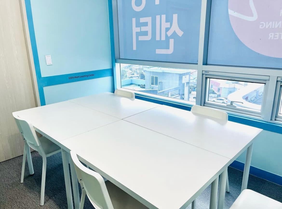 쎈 수학 북면학원 사진 4