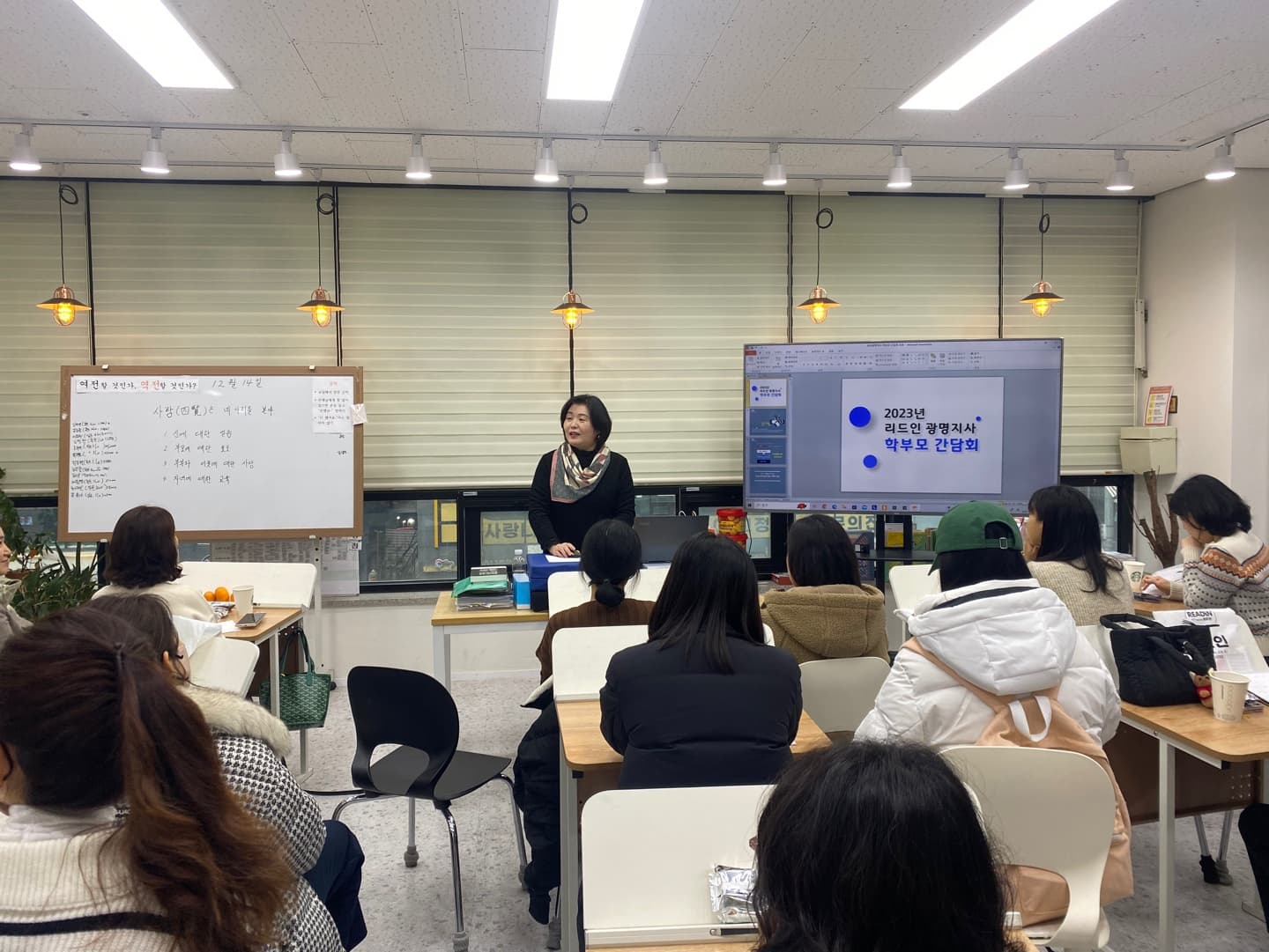 리드인 독서중심국어논술학원 사진 3