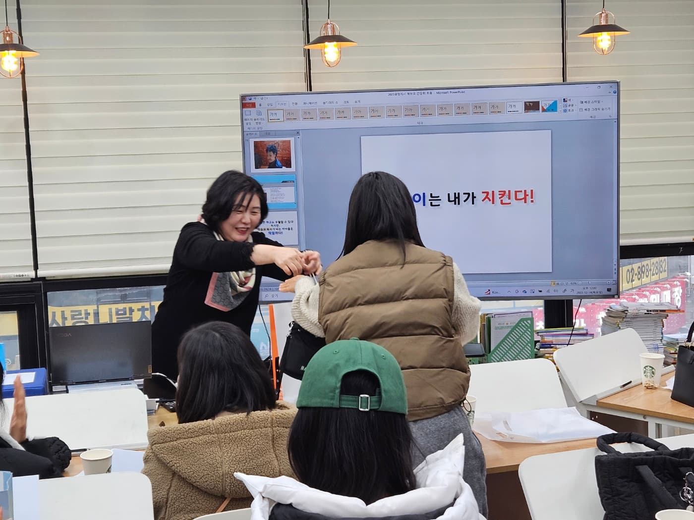 리드인 독서중심국어논술학원 사진 9