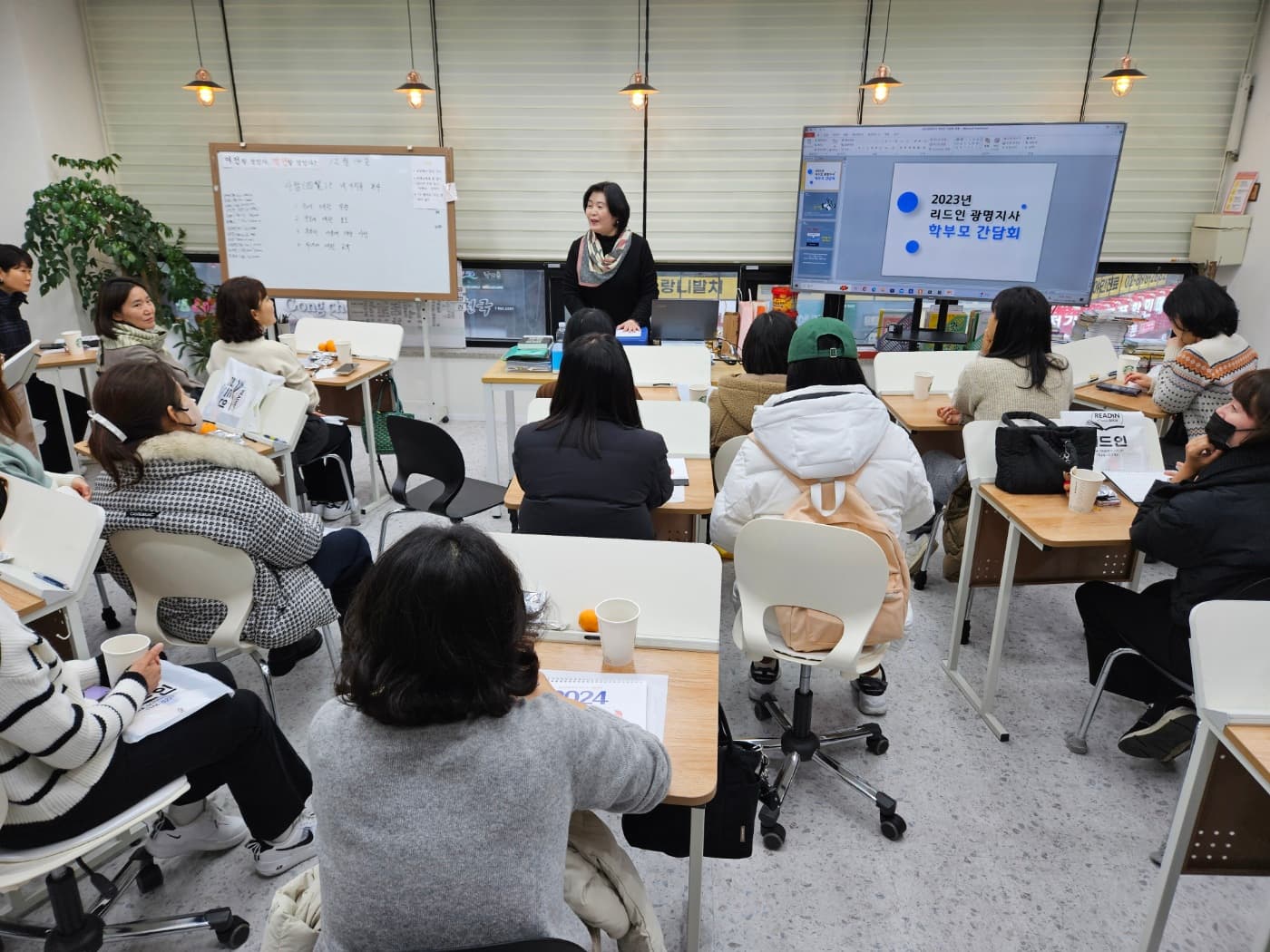 리드인 독서중심국어논술학원 사진 10