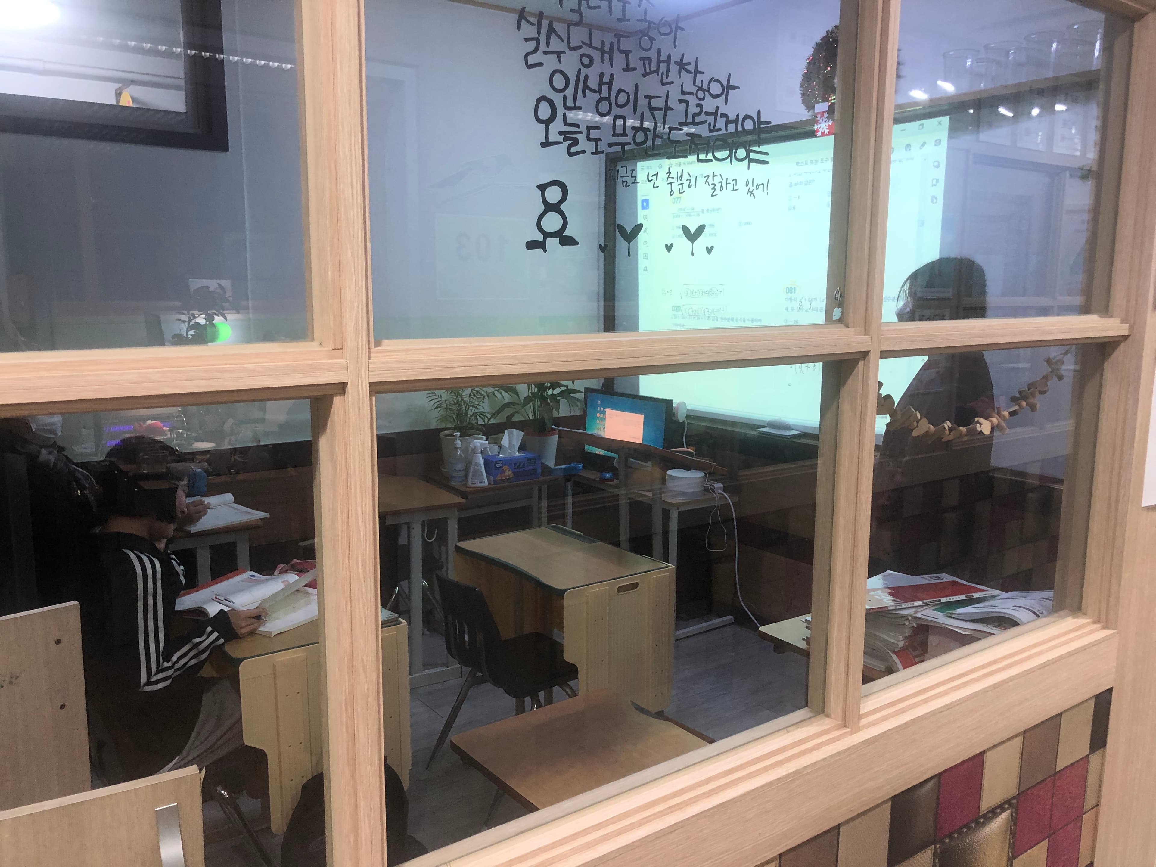 연향 학원 사진 2