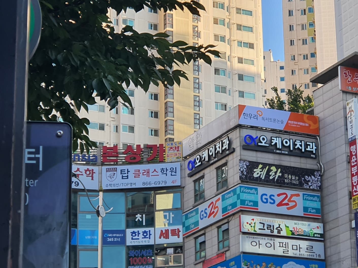 한우리 독서토론논술학원 관악난향독서교실 사진 6