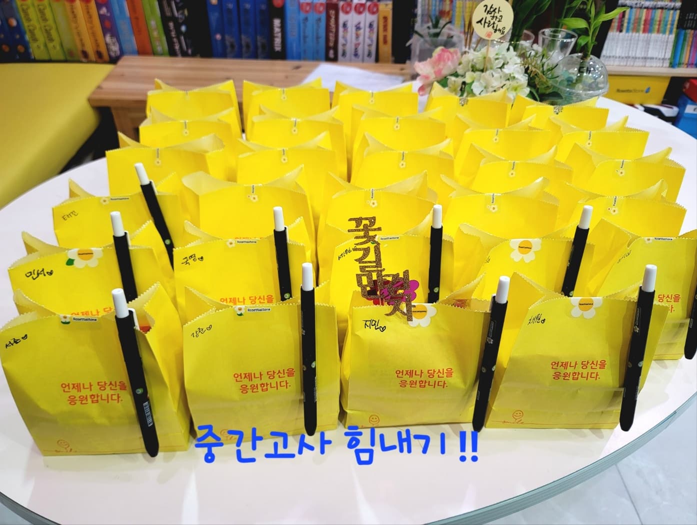 로제타스톤 영수학원 사진 3