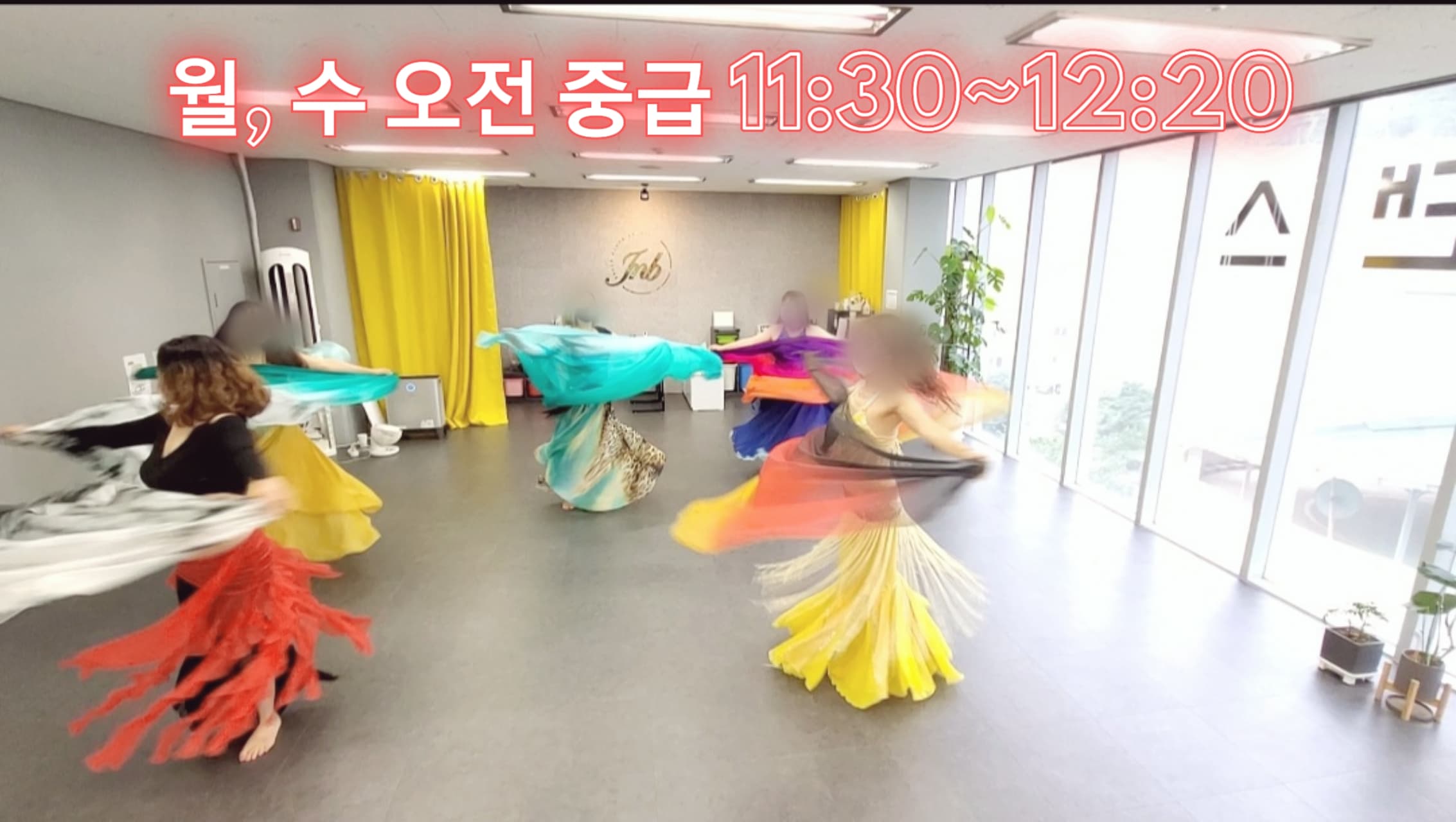 JnB 벨리댄스스튜디오 사진 10