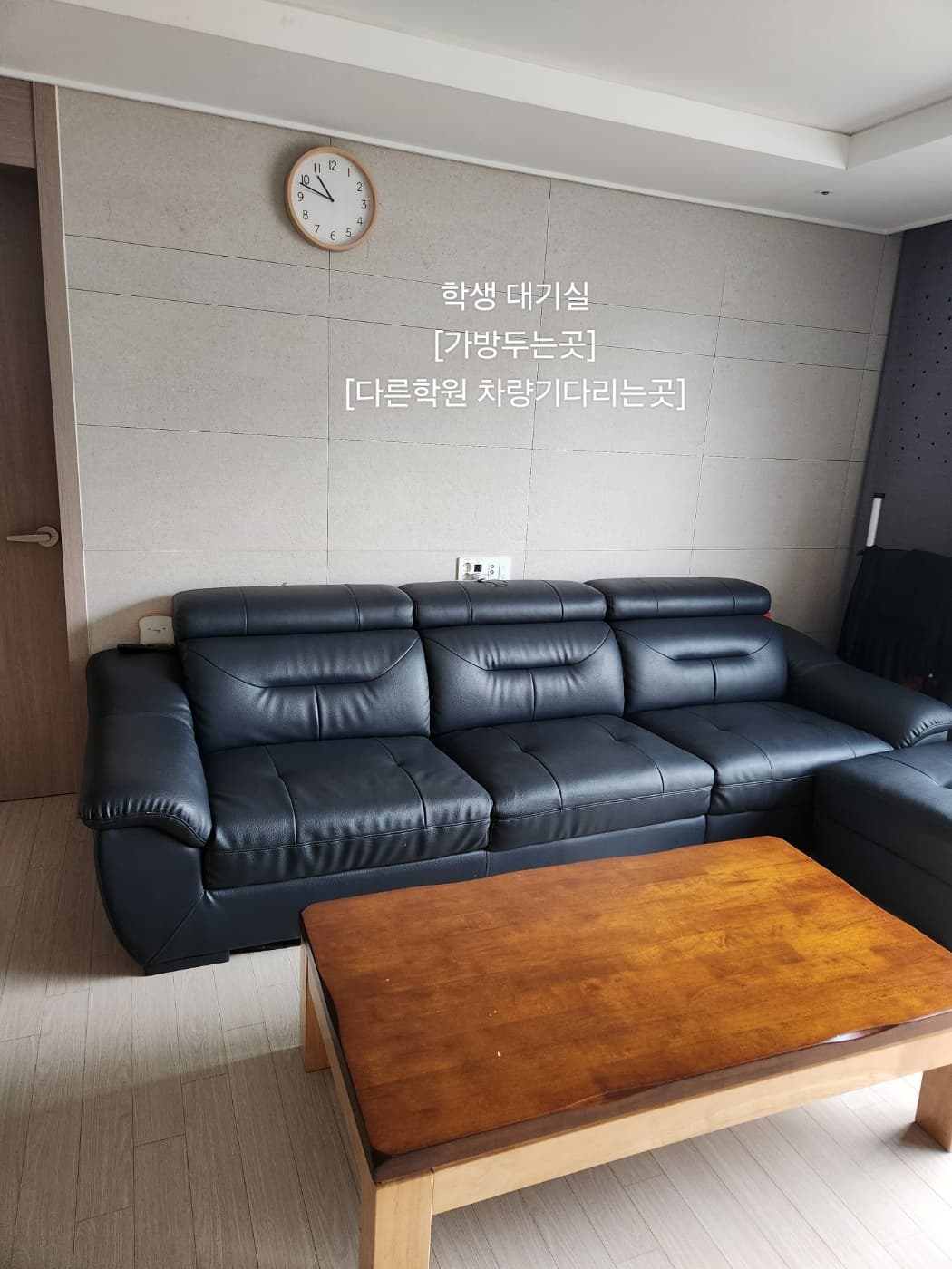 엘리트 공부방 사진 4