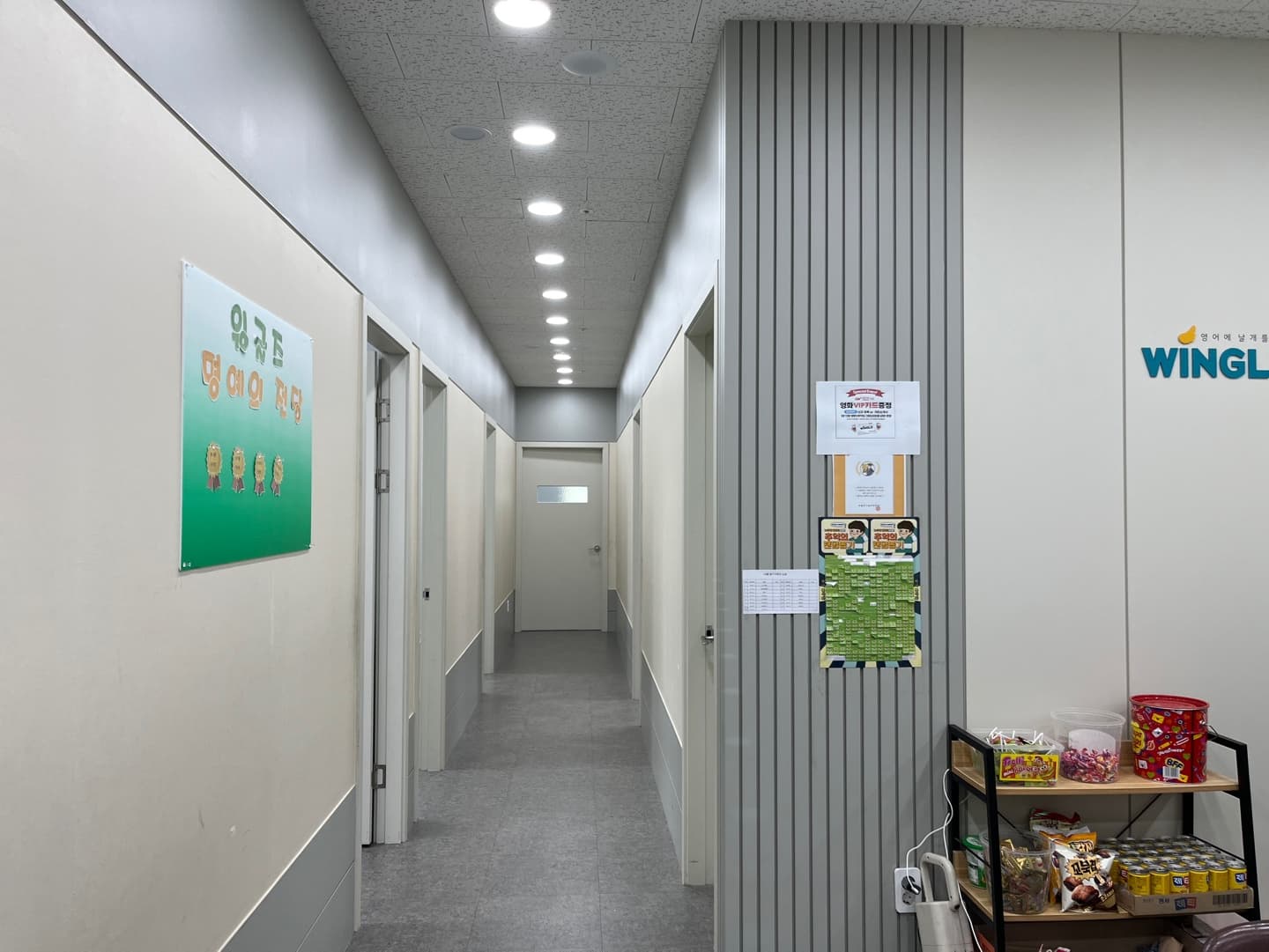 윙글즈 수원직영학원 사진 4
