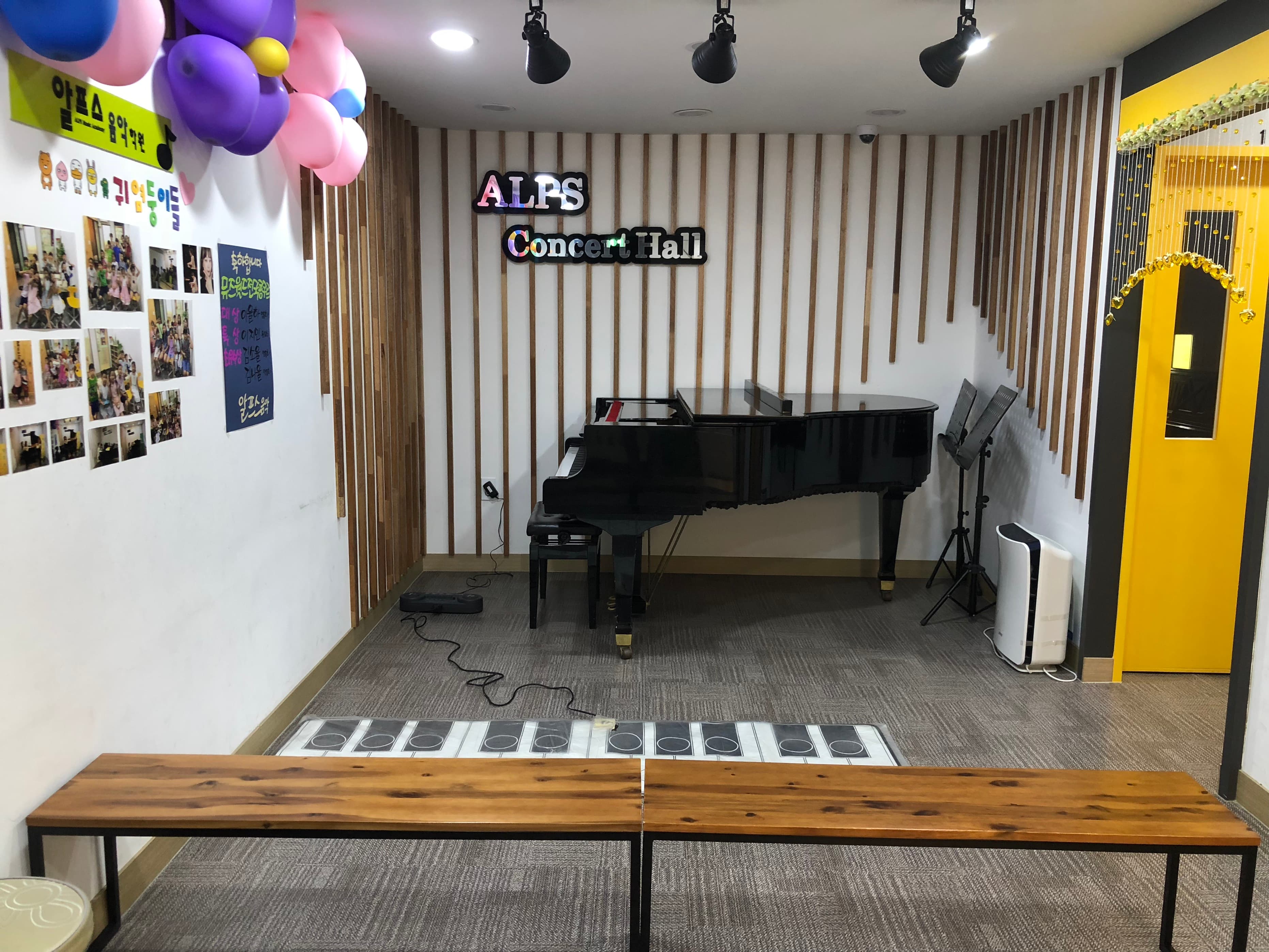 알프스 음악학원 사진 5