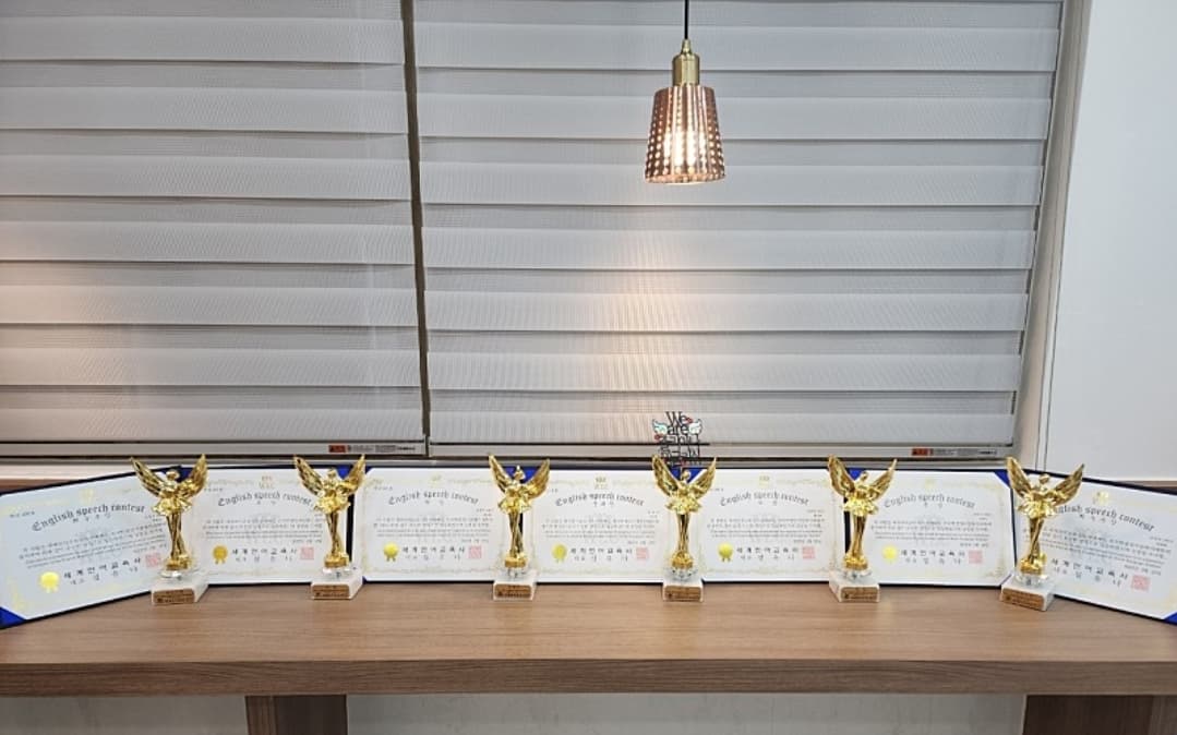 줄리아나 영어교습소 사진 1