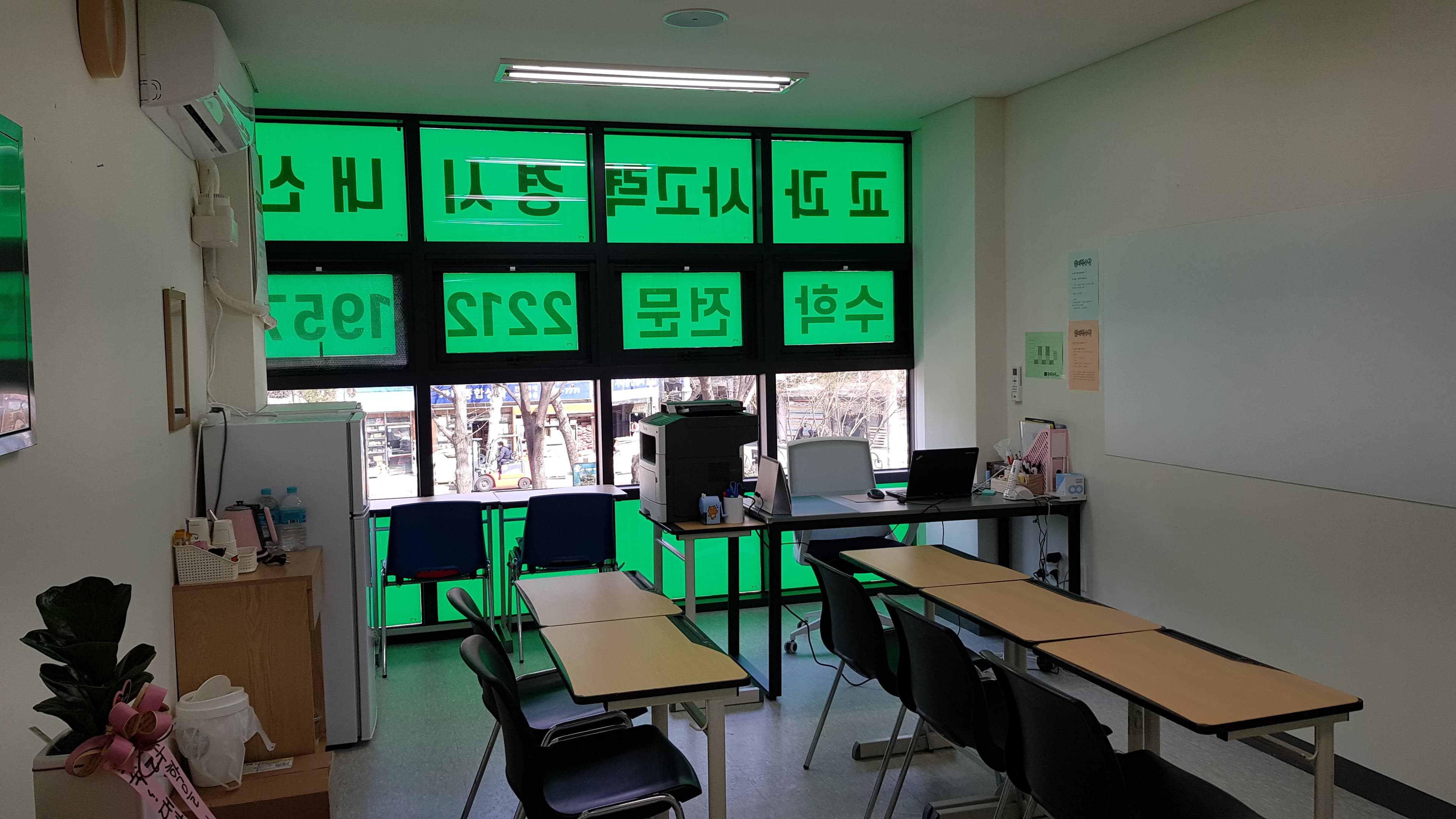 엄지척 수학교습소 사진 1
