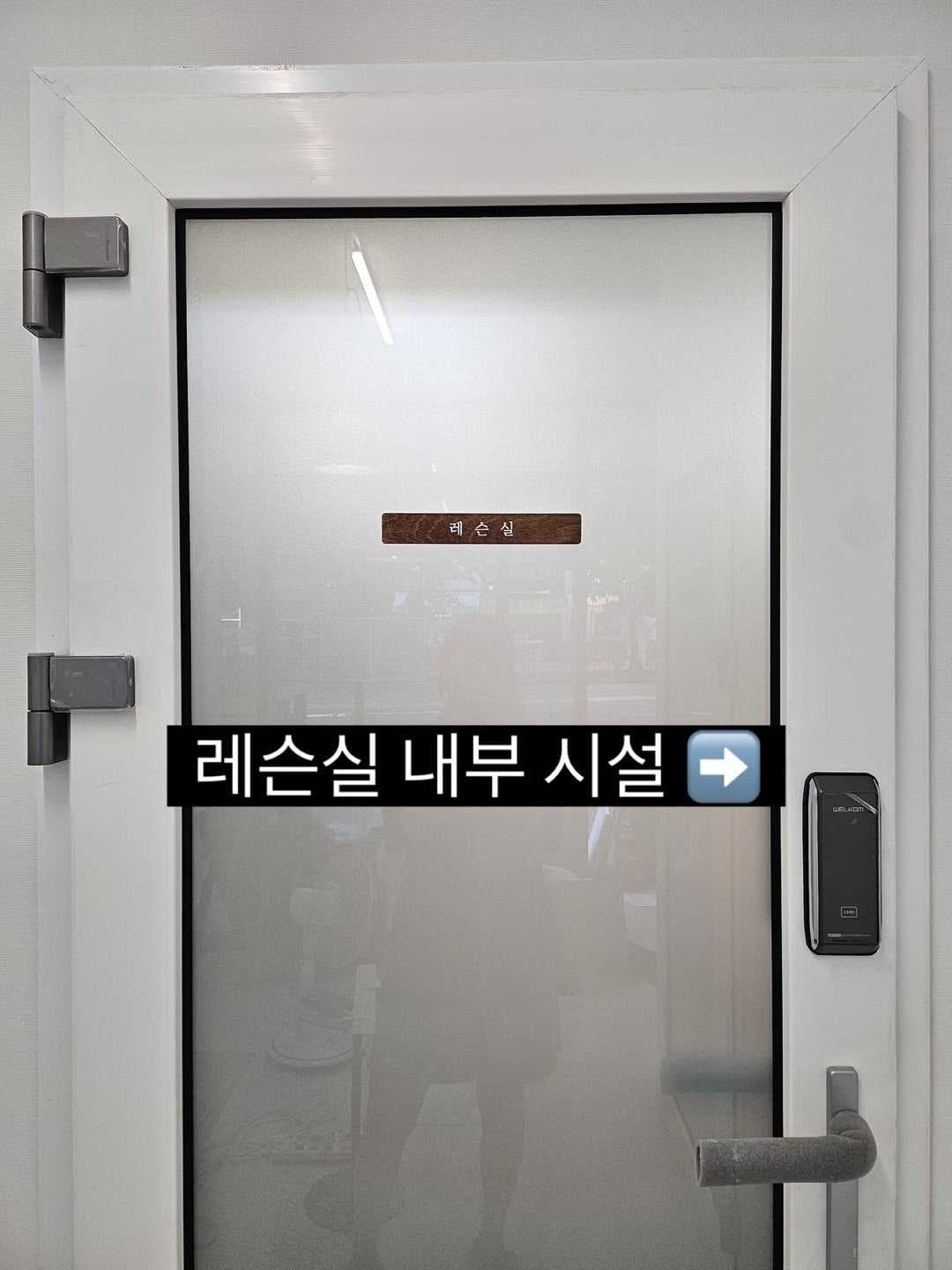 하루보컬 스튜디오. 음악 교습소 사진 5