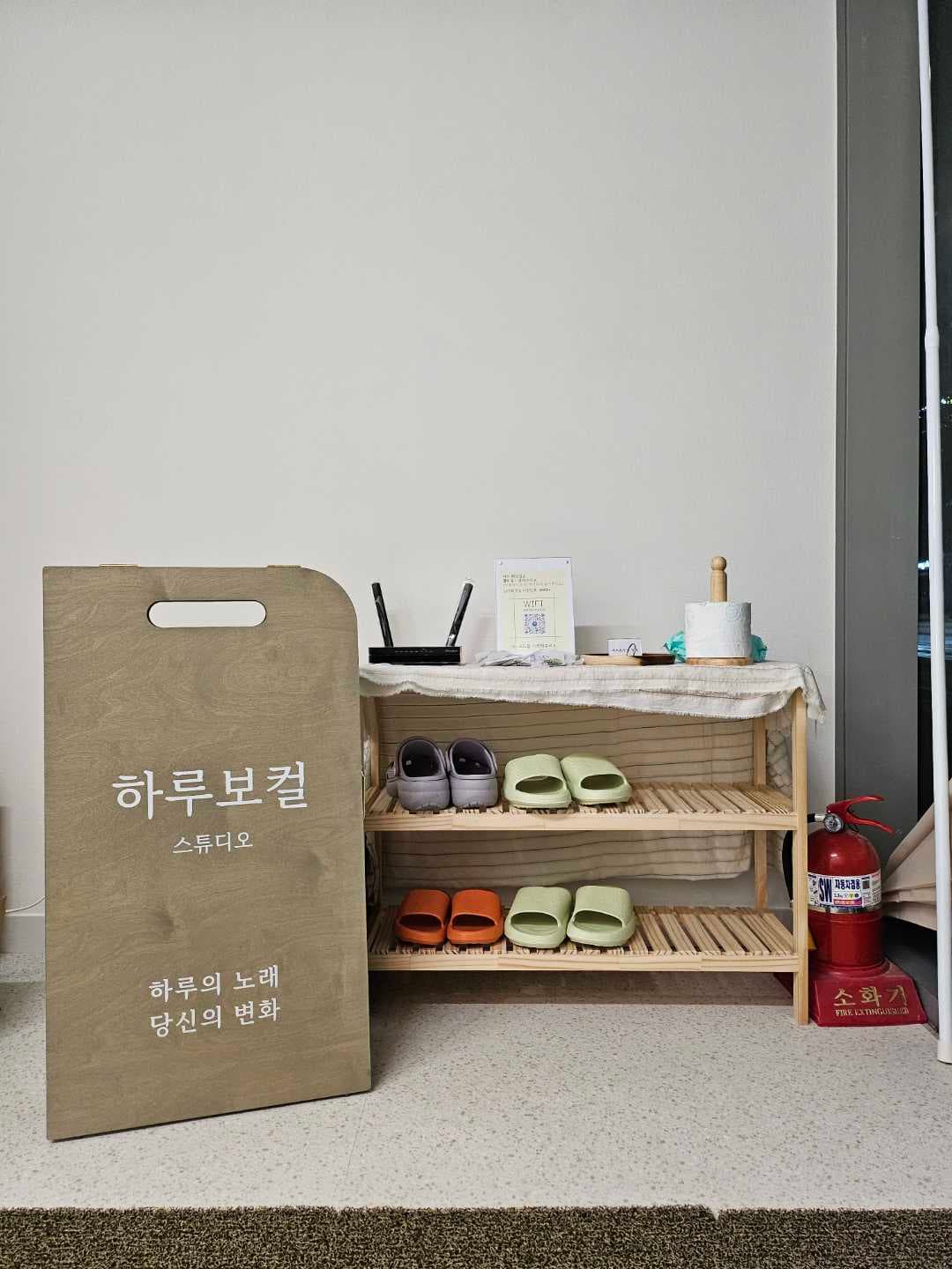 하루보컬 스튜디오. 음악 교습소 사진 11