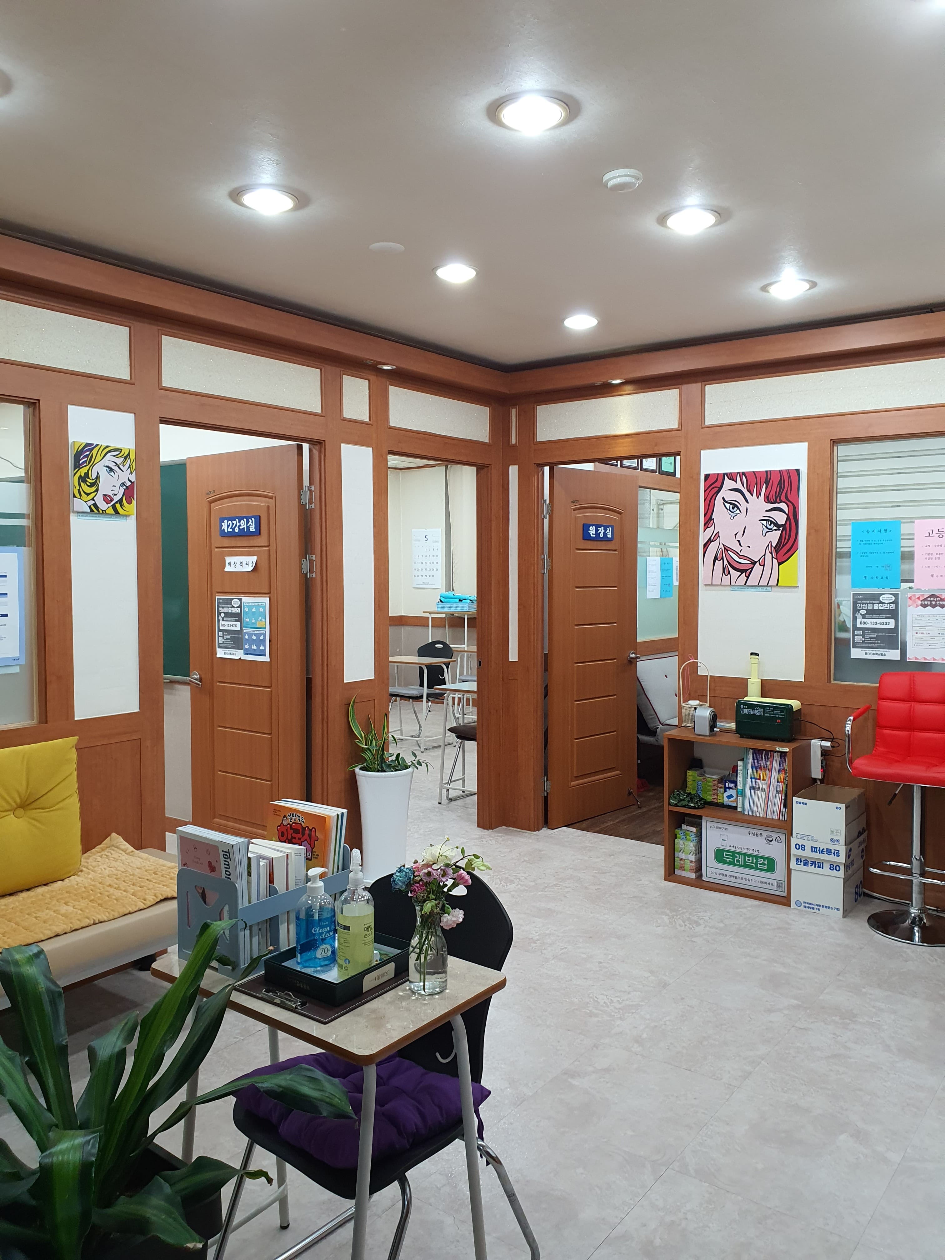 명 수학교실 사진 2