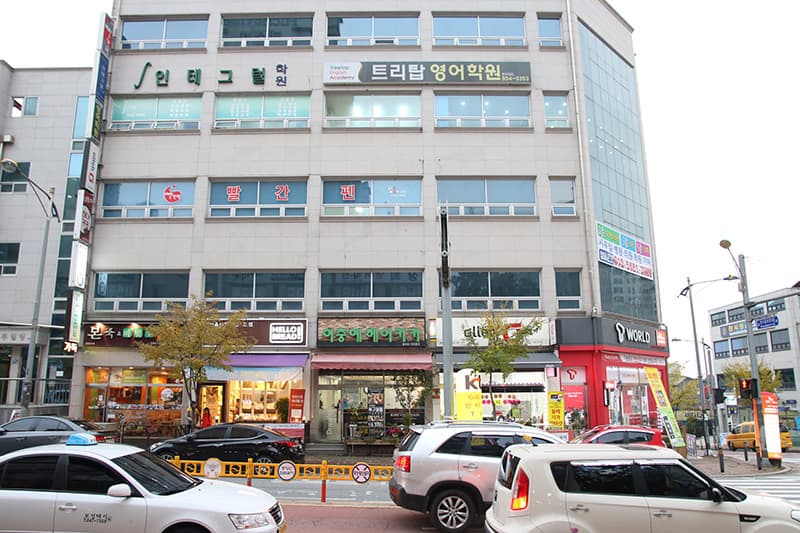 트리탑 영어학원 사진 3