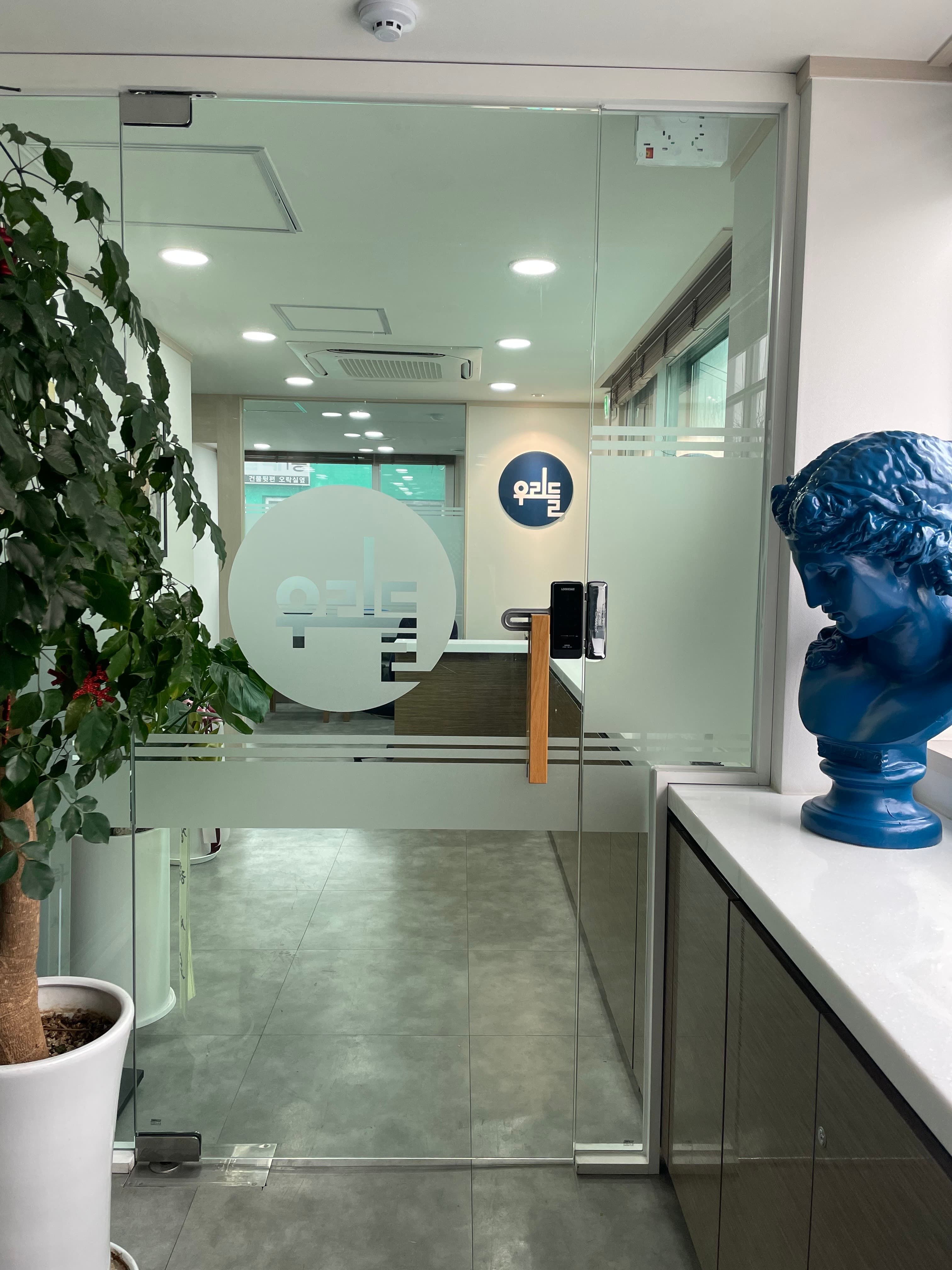 우리들 미술학원 사진 7