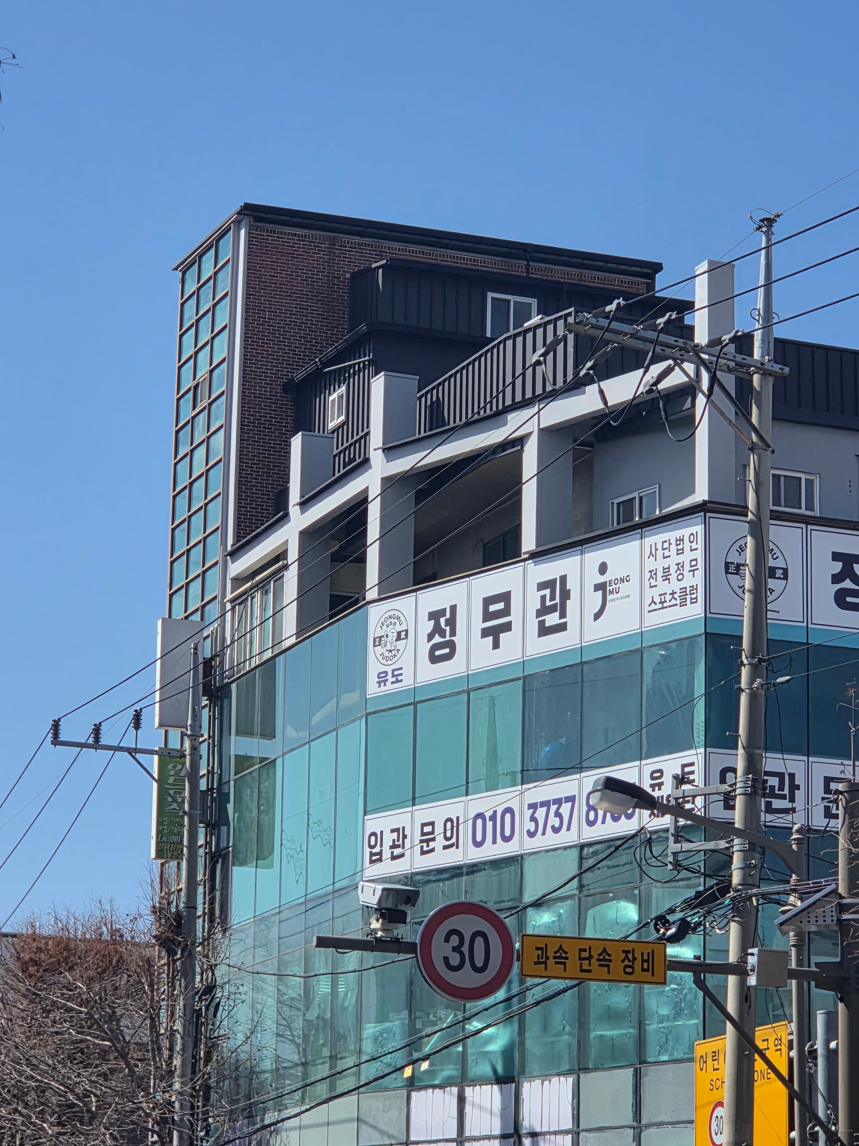 정무관 인후점 사진 6