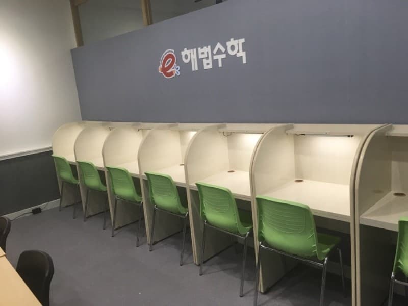 우리해법 수학 사진 4
