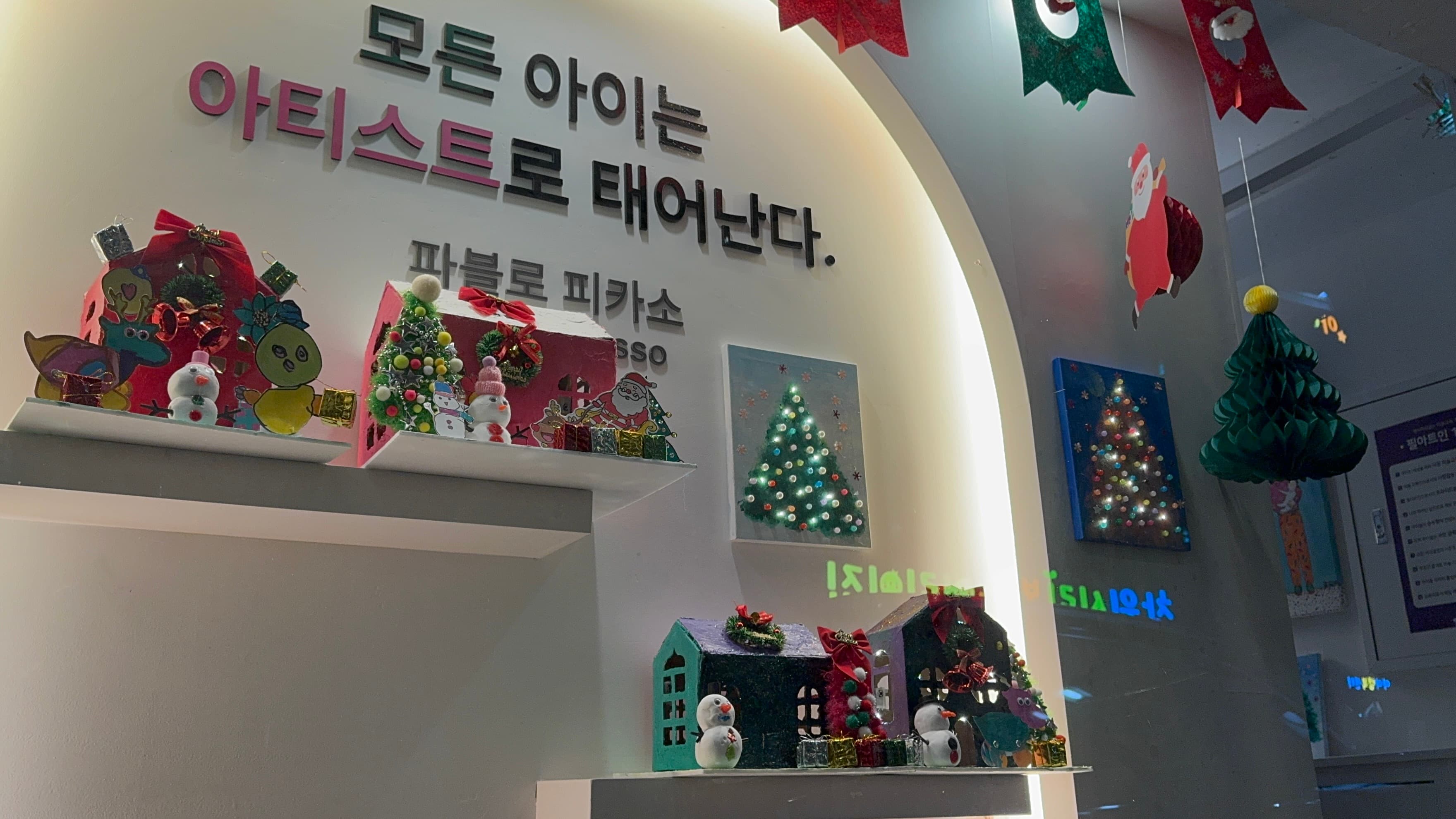 필 아트미술 마산석전교육센터 사진 2