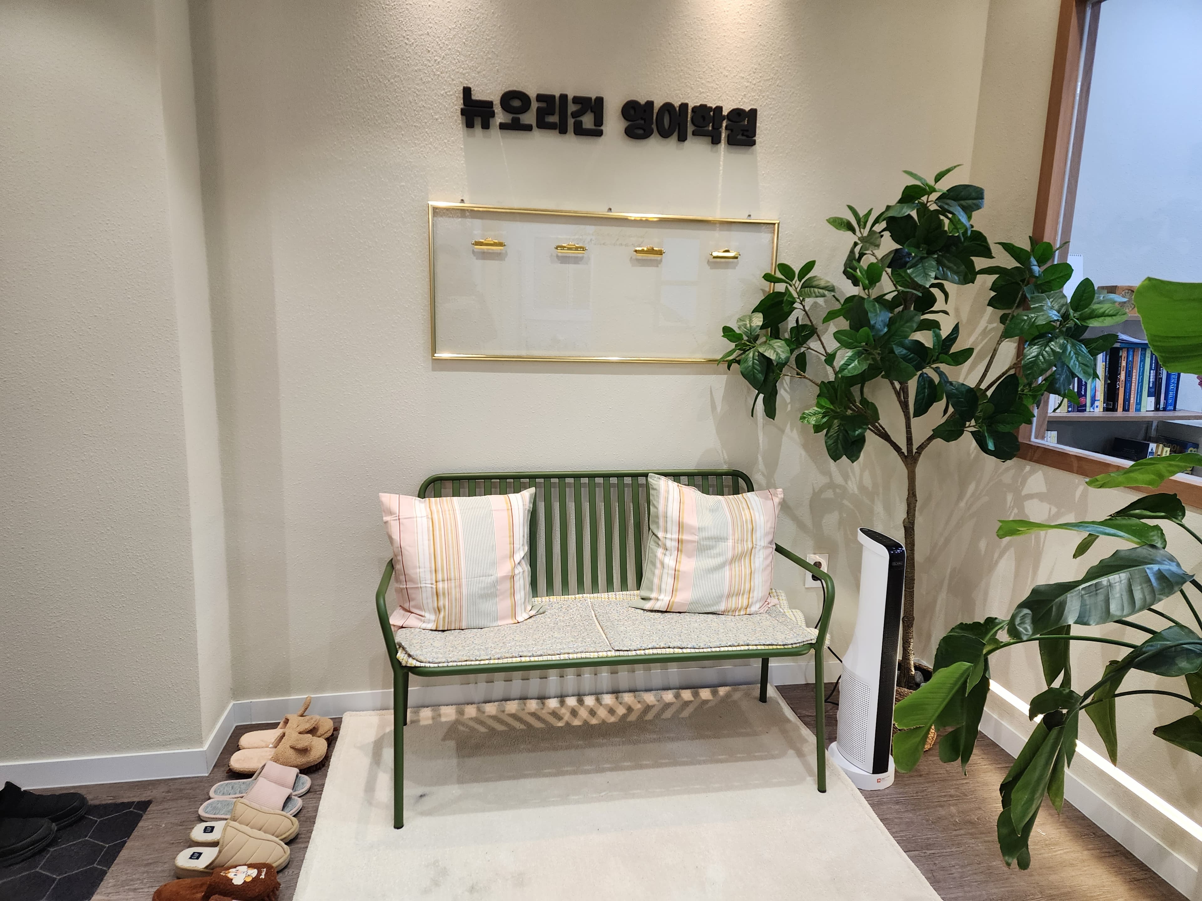 뉴오리건 영어학원 사진 7