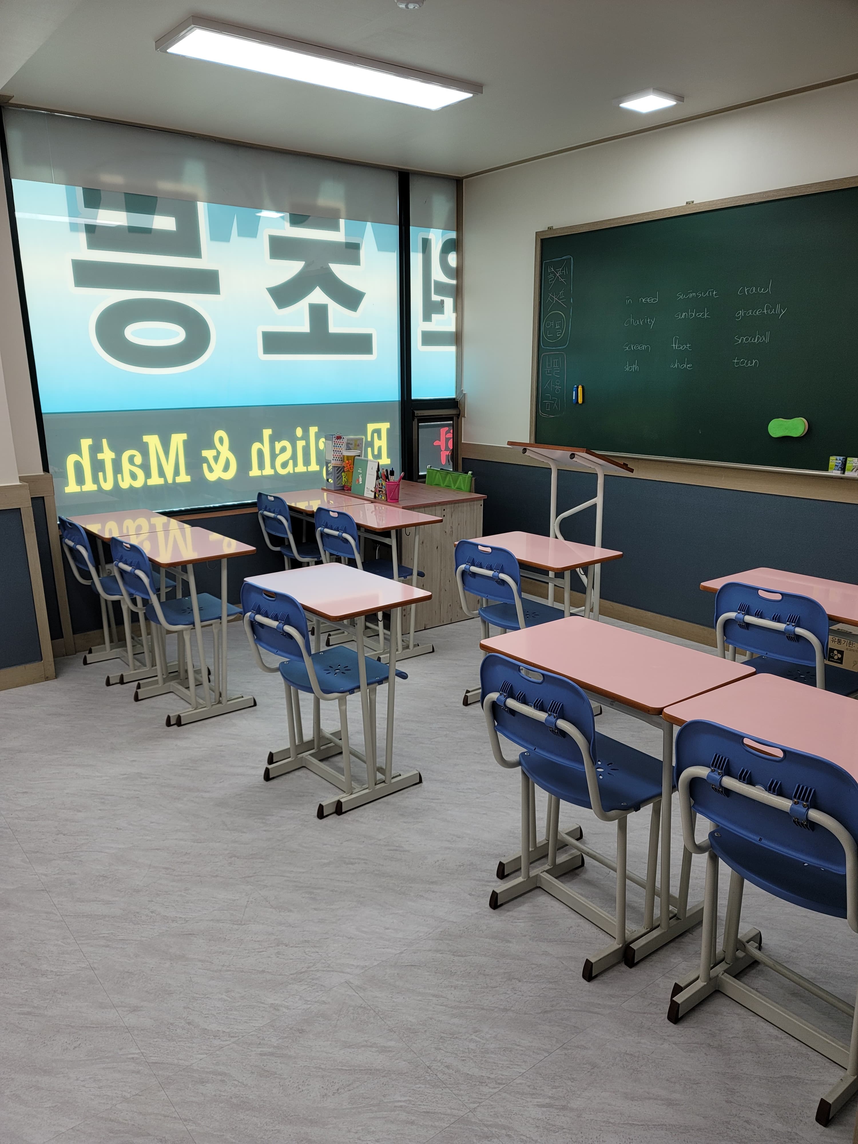 EM 에듀학원 사진 7