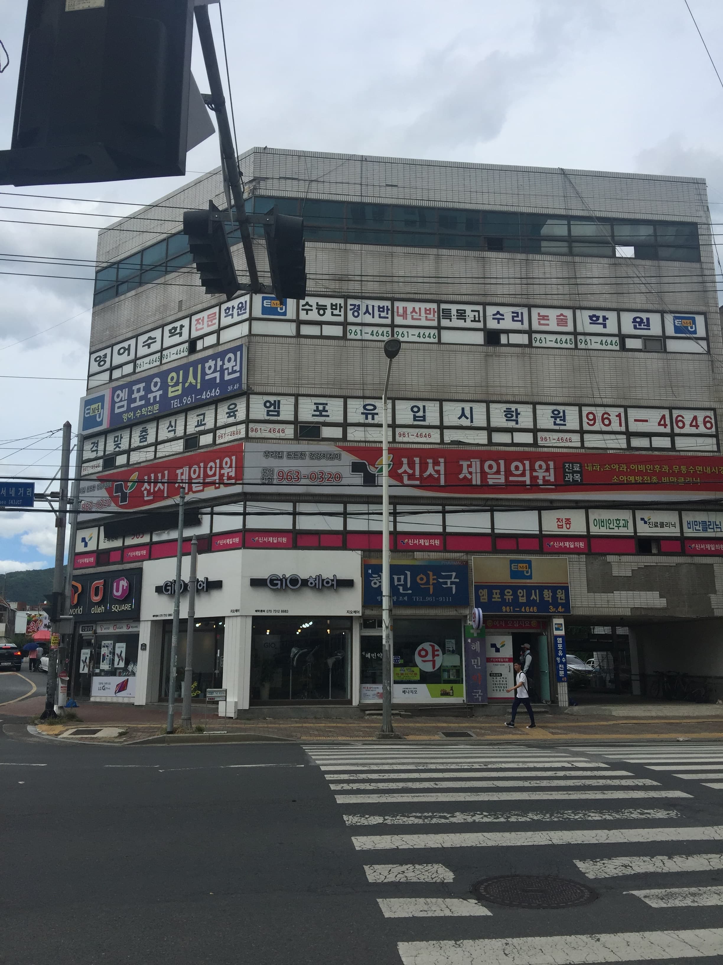 엠포유 입시학원 사진 5